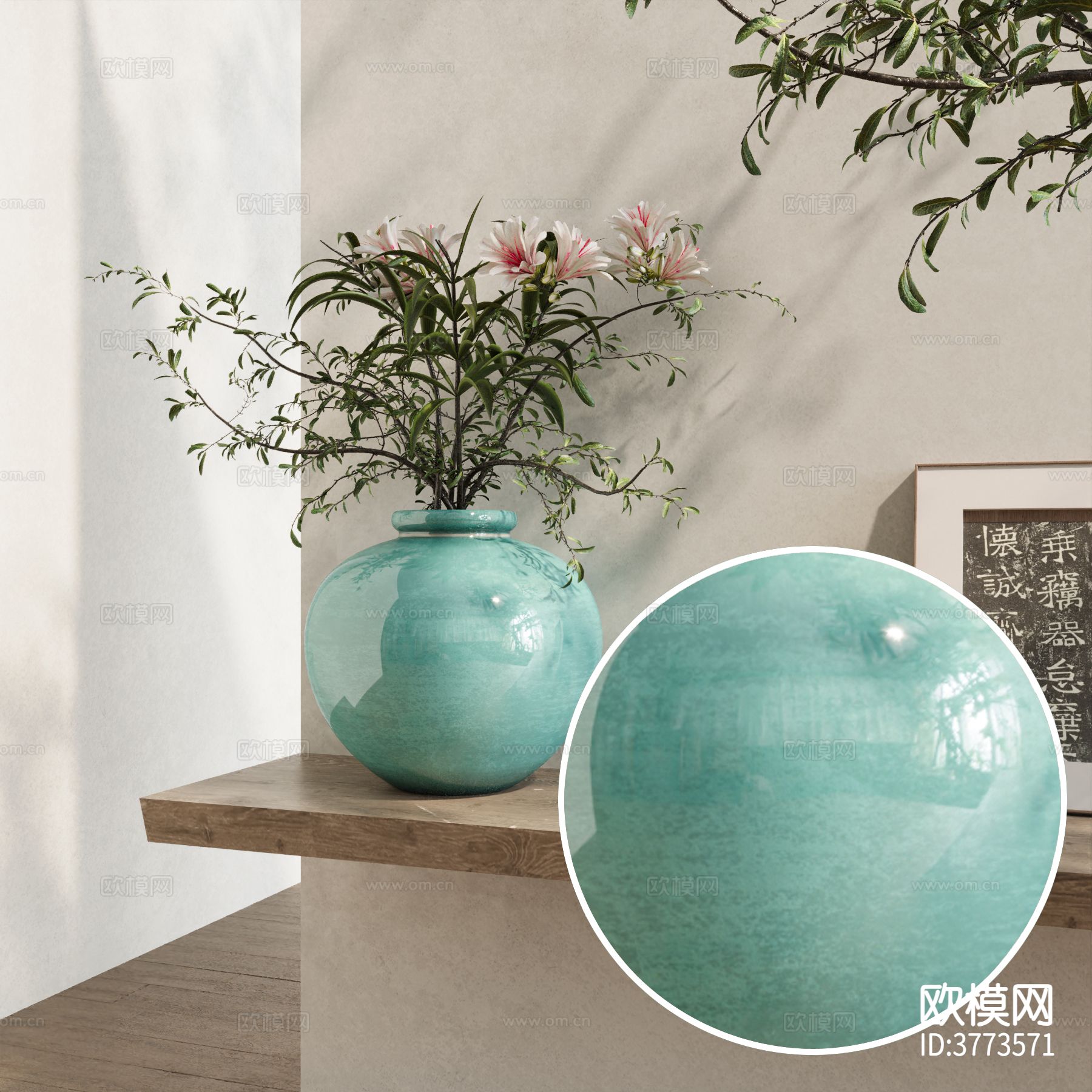 哑光陶瓷材质下载