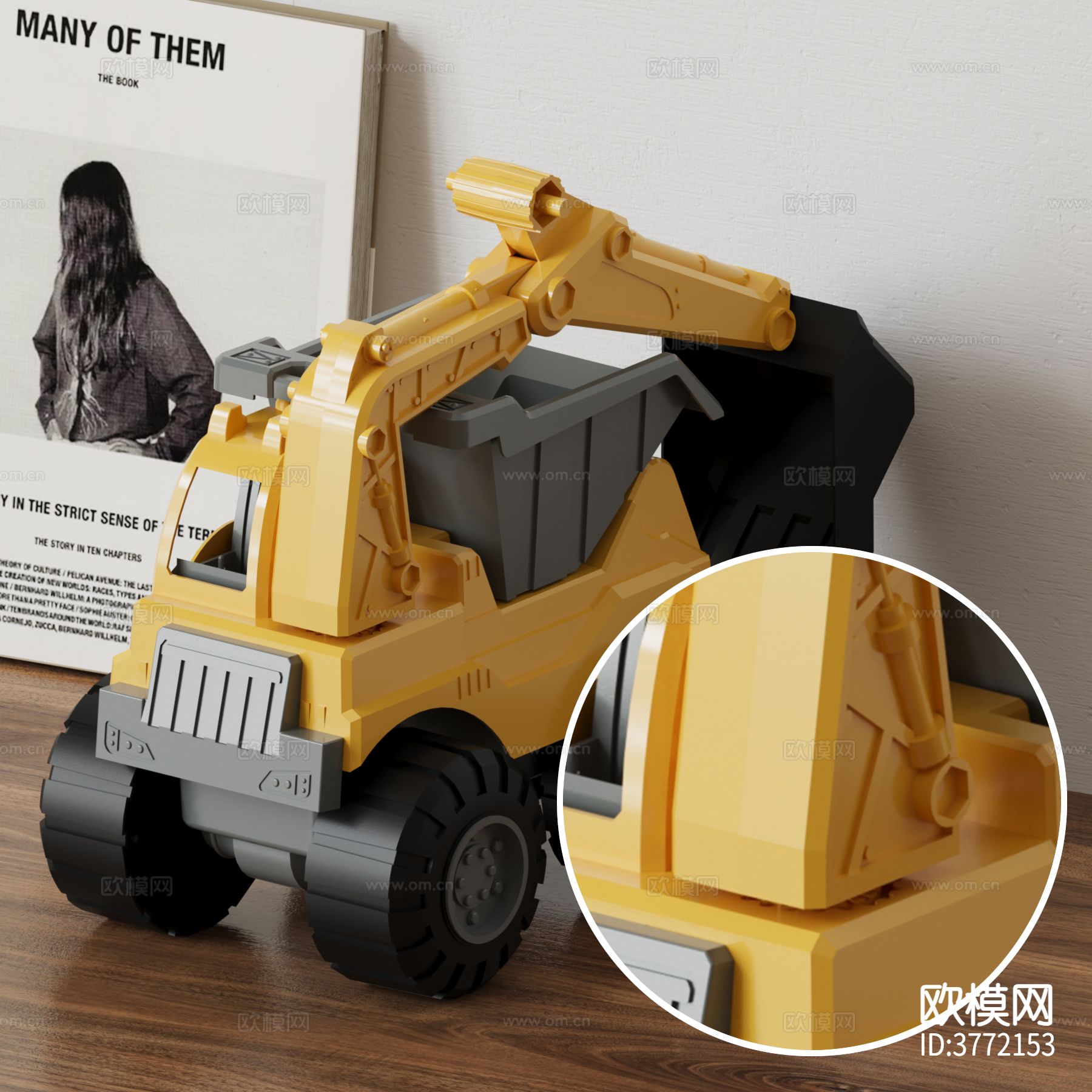 挖机玩具 高光塑料材质下载