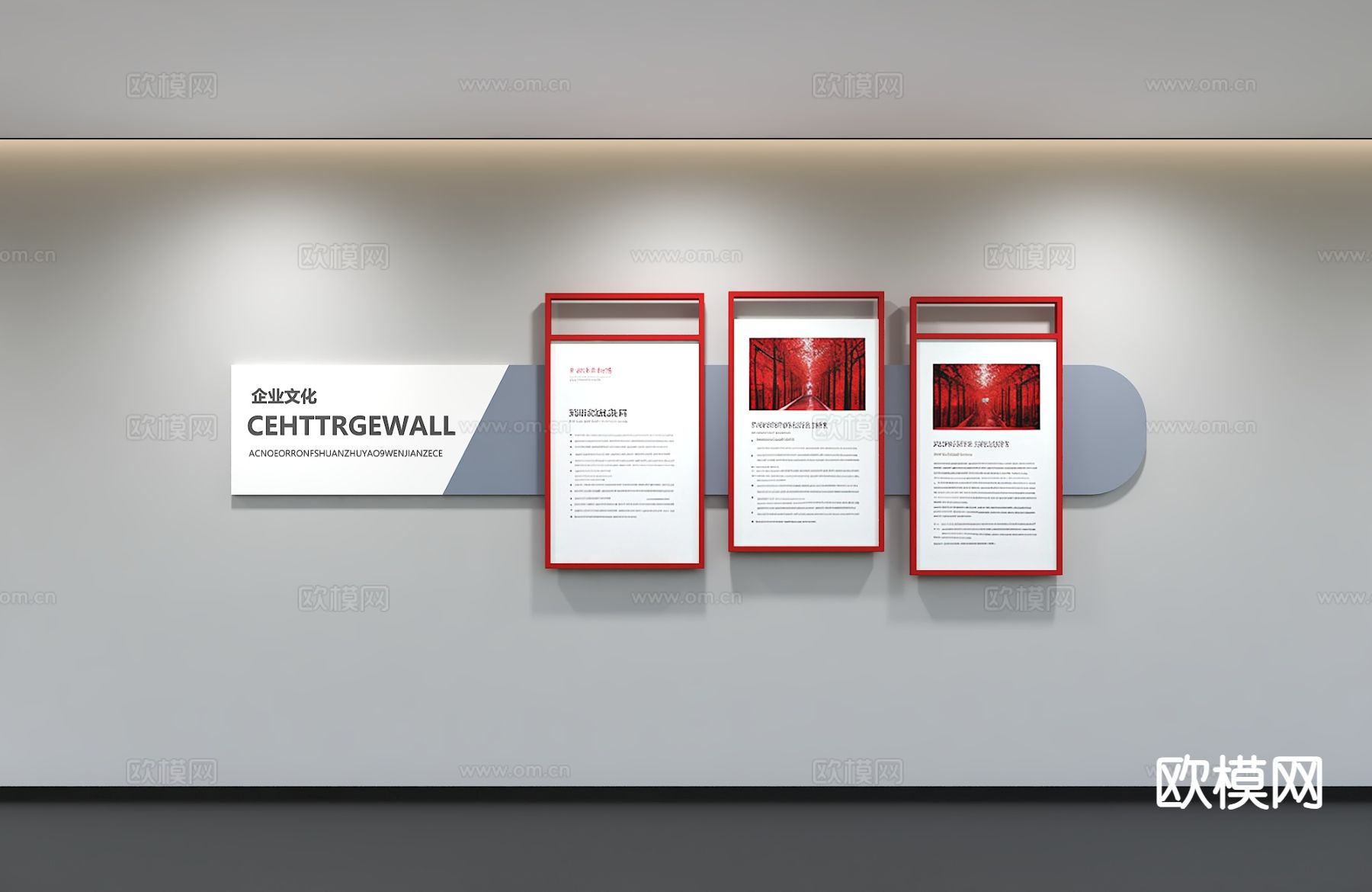 现代企业文化墙 宣传栏3d模型