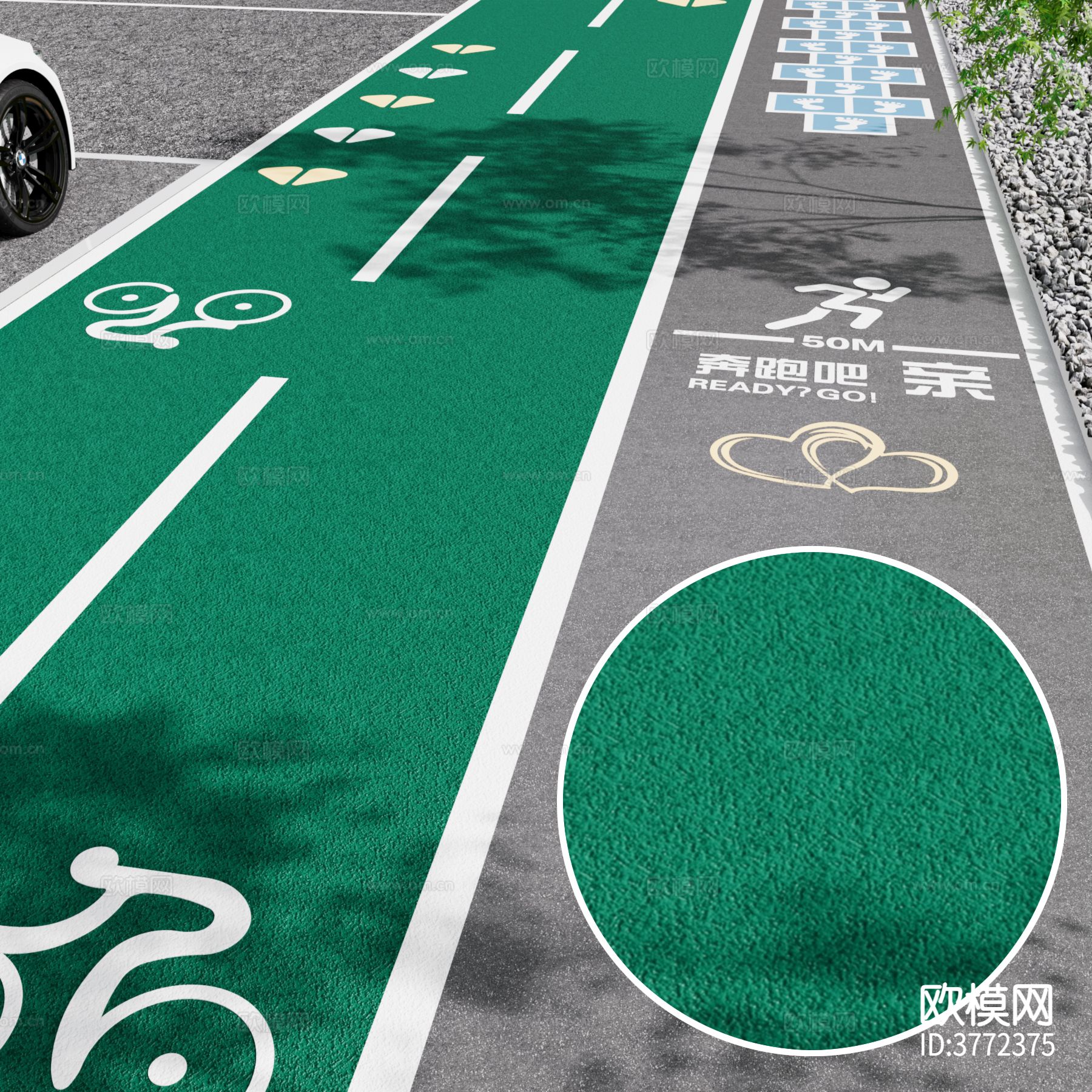 跑道 橡胶材质下载