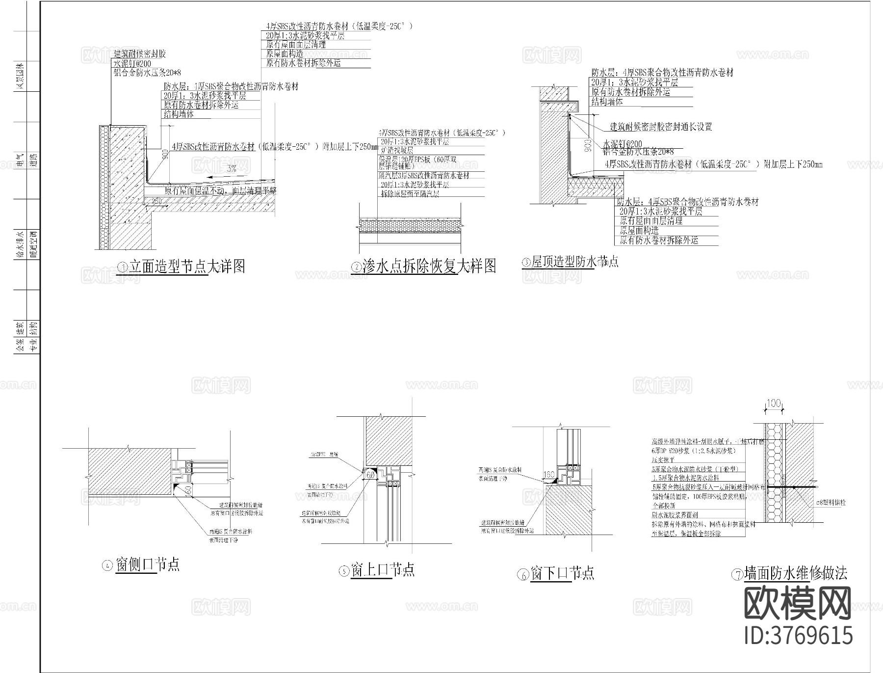 某工程学院cad平面图