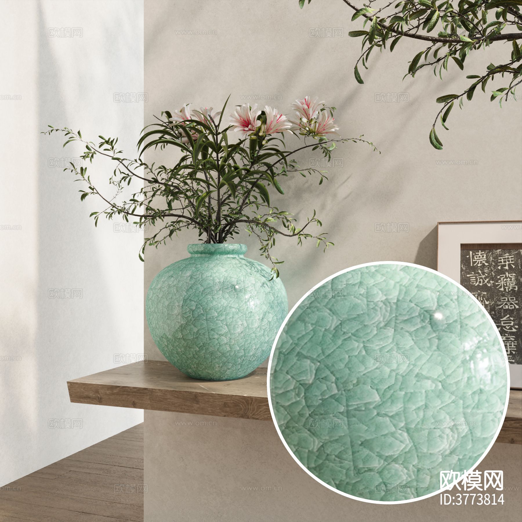 浅绿色陶瓷 陶瓷花瓶  粗糙陶瓷材质下载