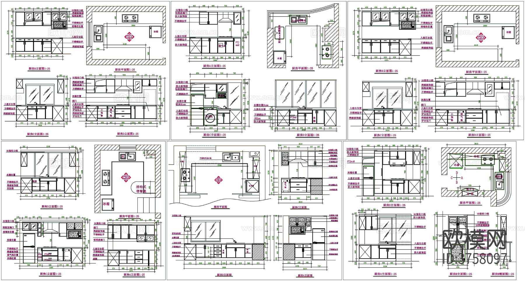 橱柜cad图库下载（渲染图1）