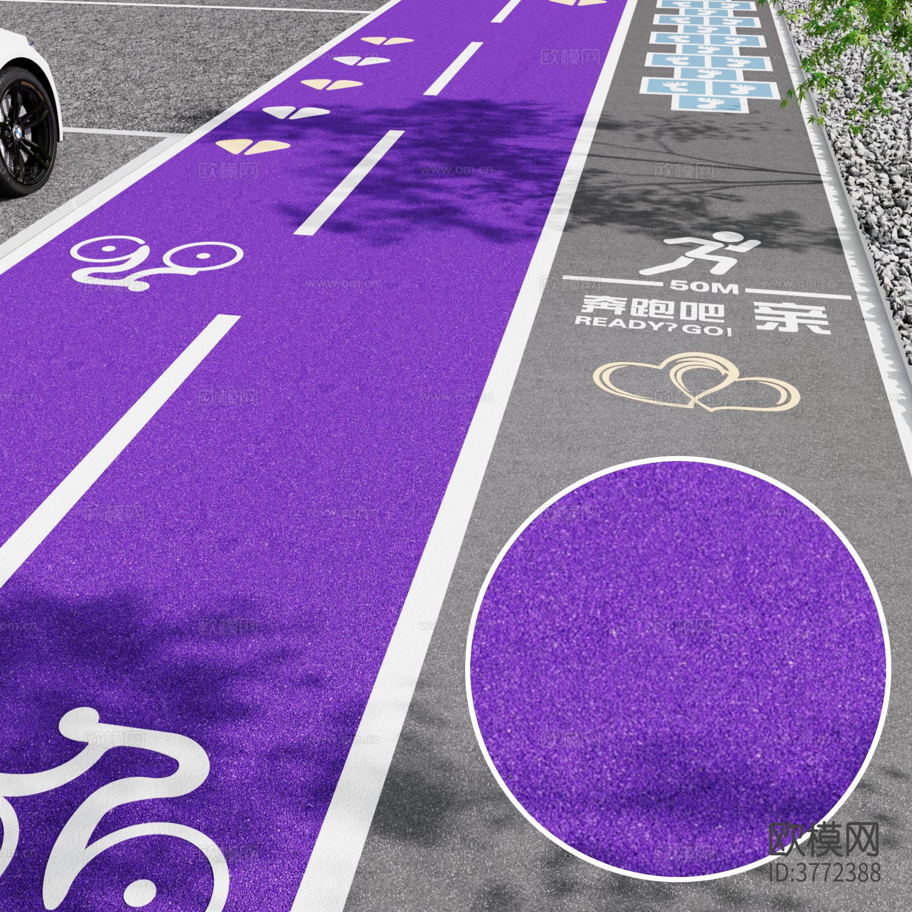 跑道 橡胶材质下载