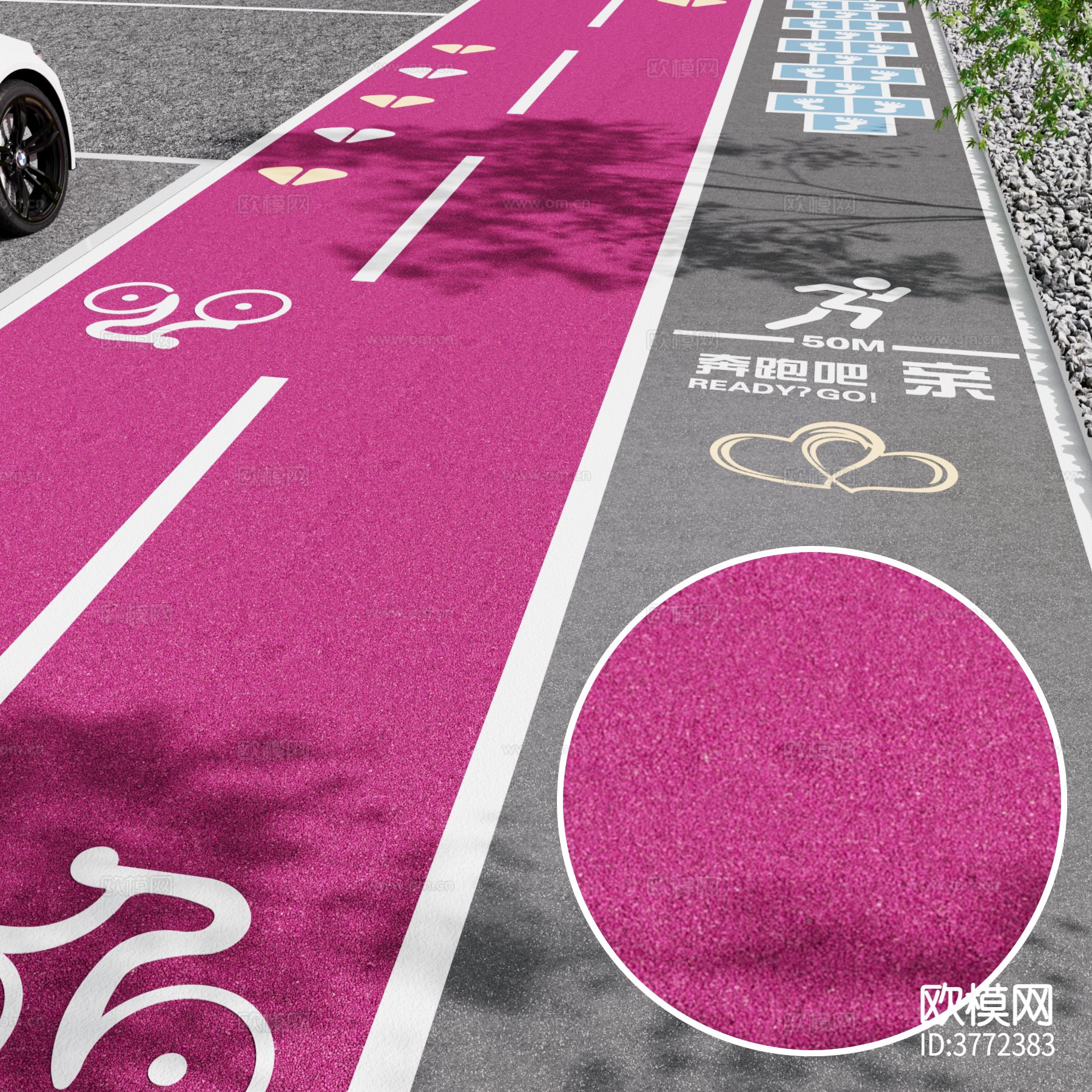 跑道 橡胶材质下载