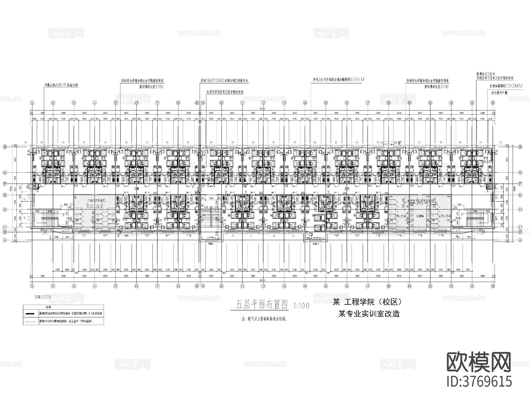 某工程学院cad平面图