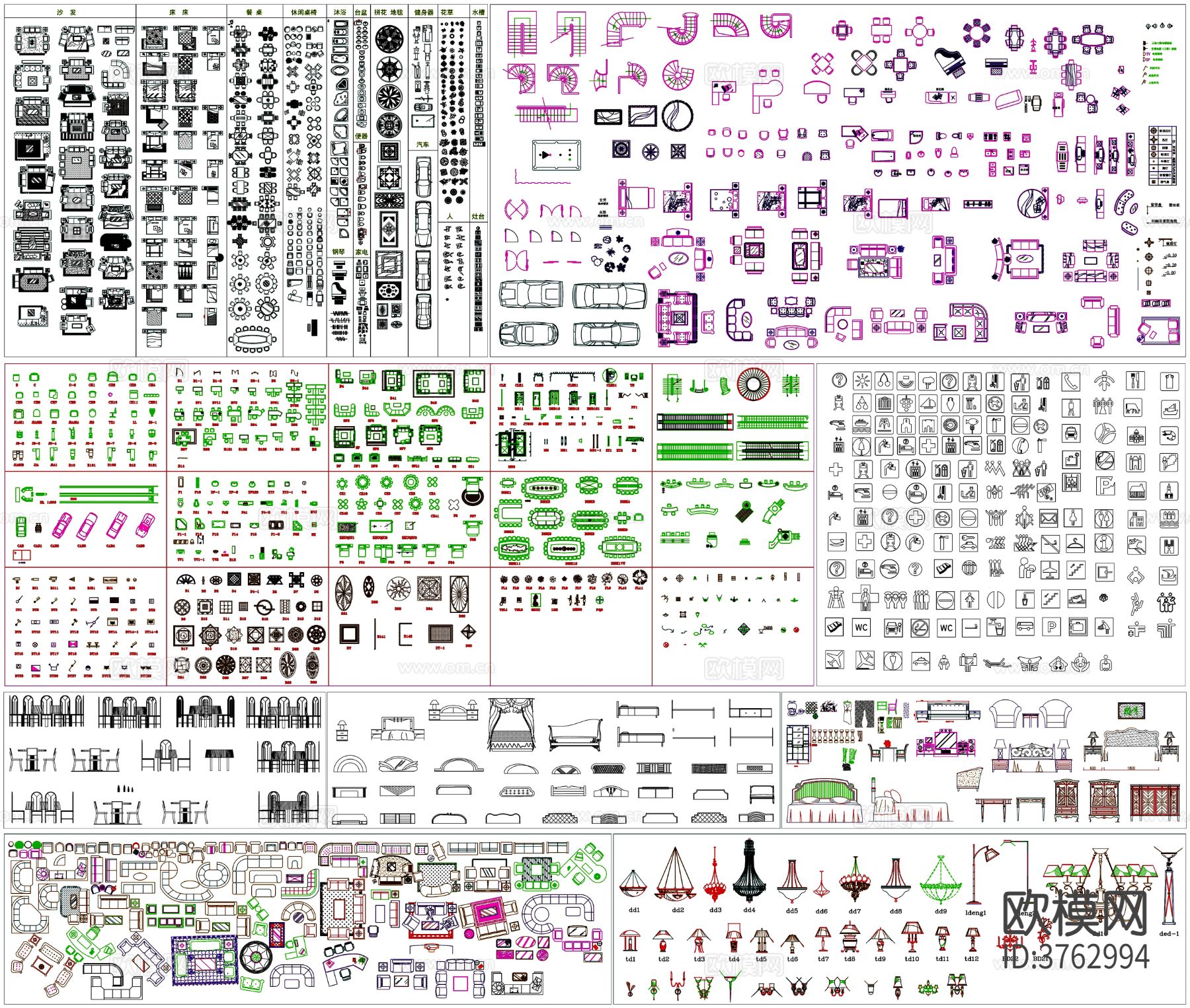 室内设计素材 家具CAD图库