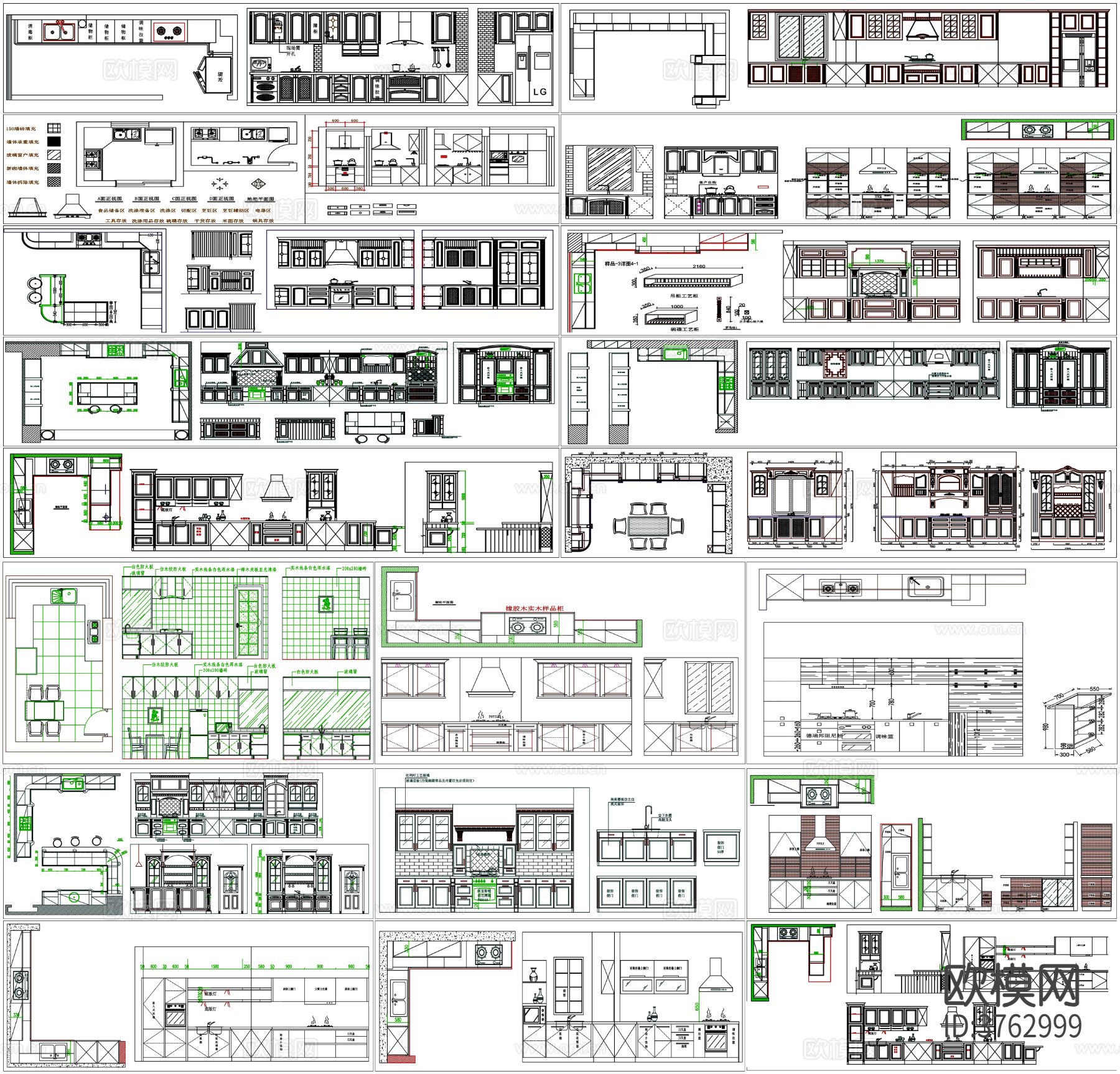 橱柜CAD图库下载（渲染图1）