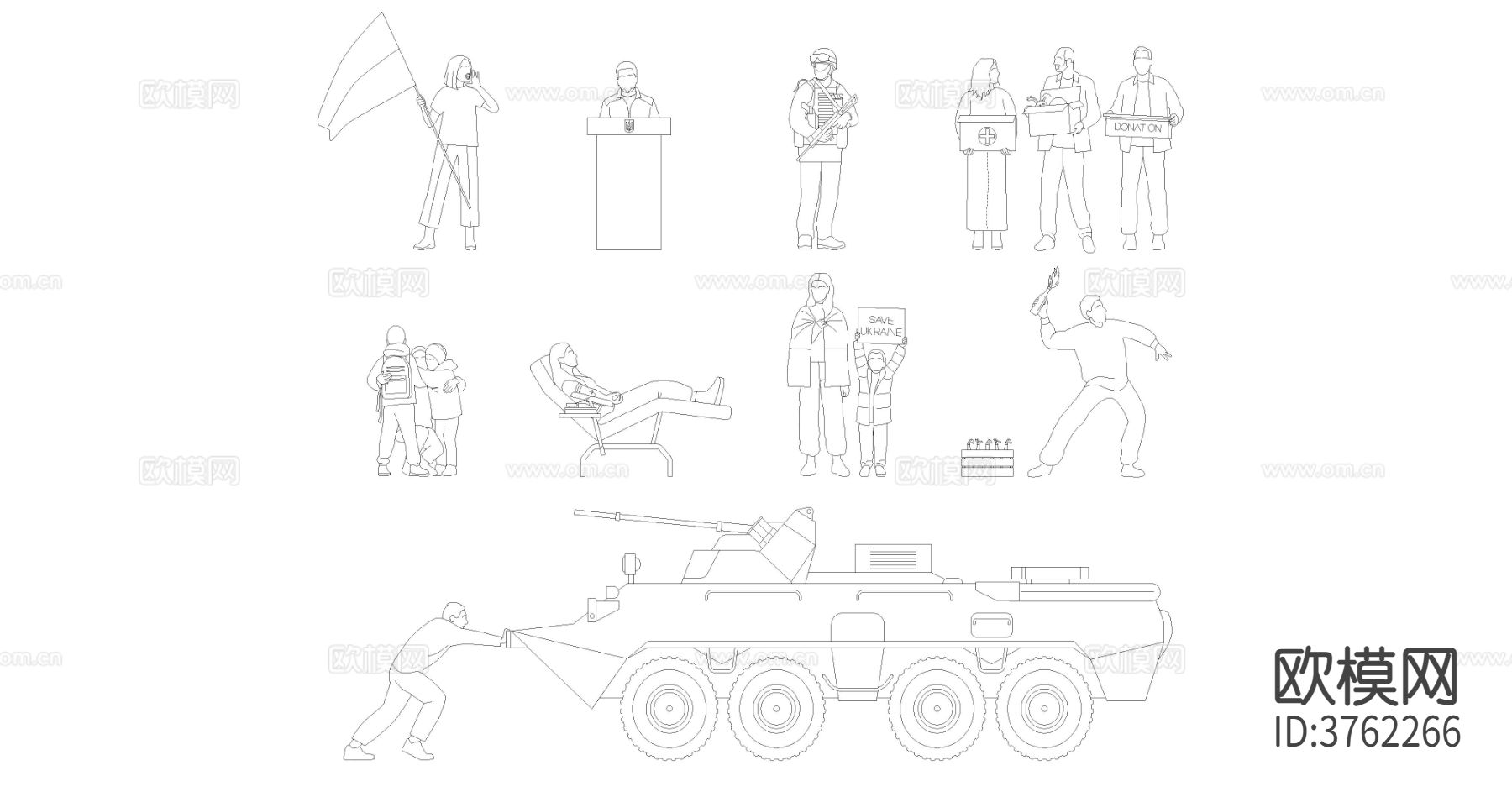 装甲车士兵发言人示威人CAD图块下载
