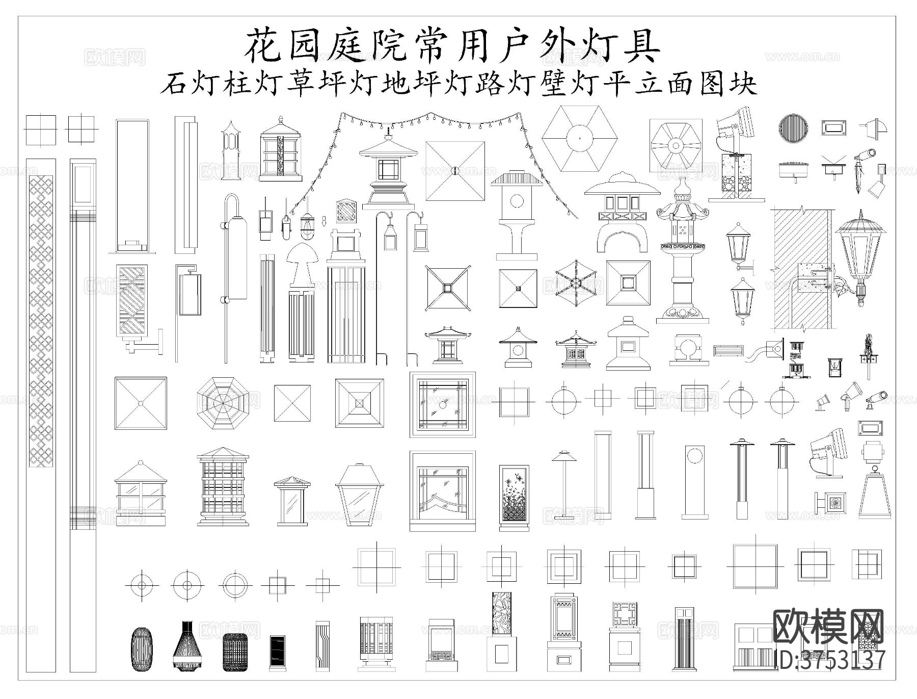 景观灯CAD图库下载（渲染图8）