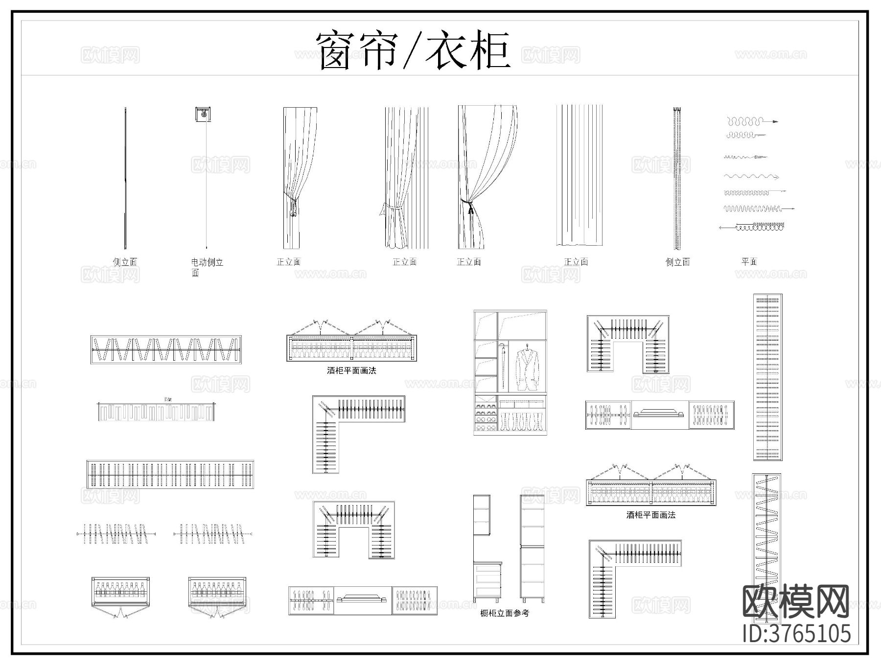 窗帘盒cad大样图