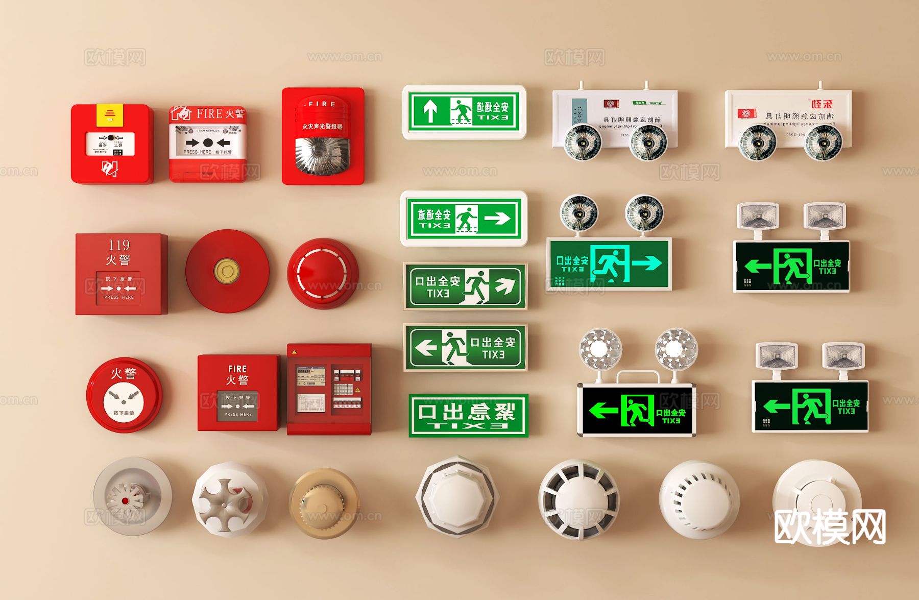 灭火器 消防器材 消防应急灯 安全标识 火灾报警器3d模型