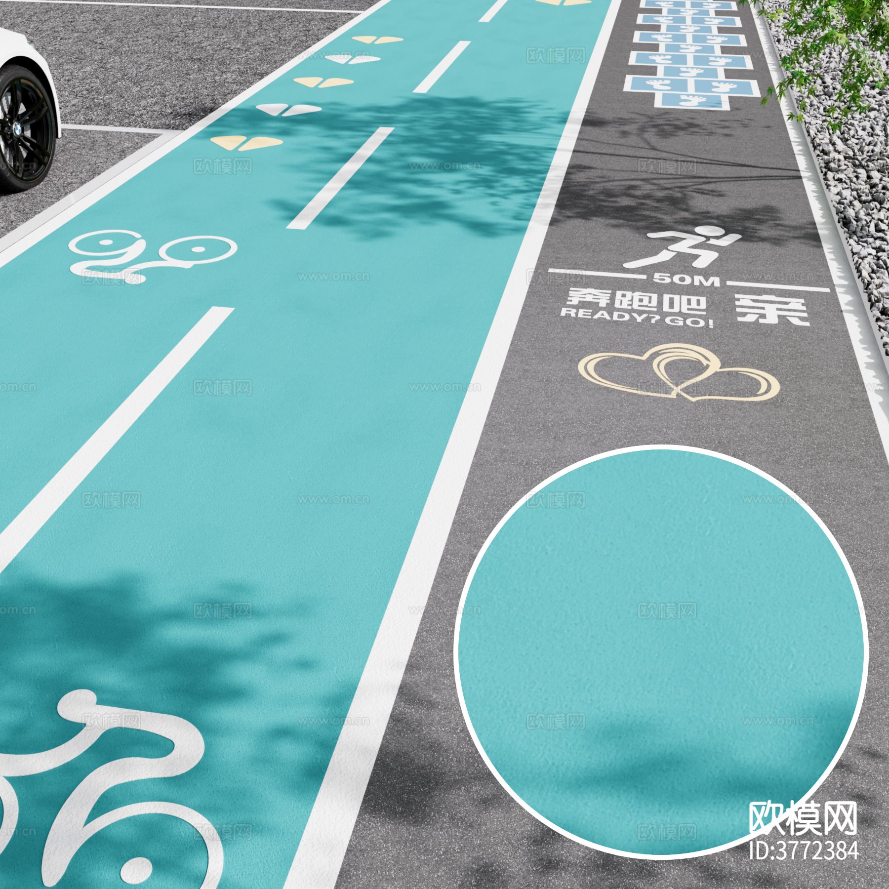 跑道 橡胶材质下载