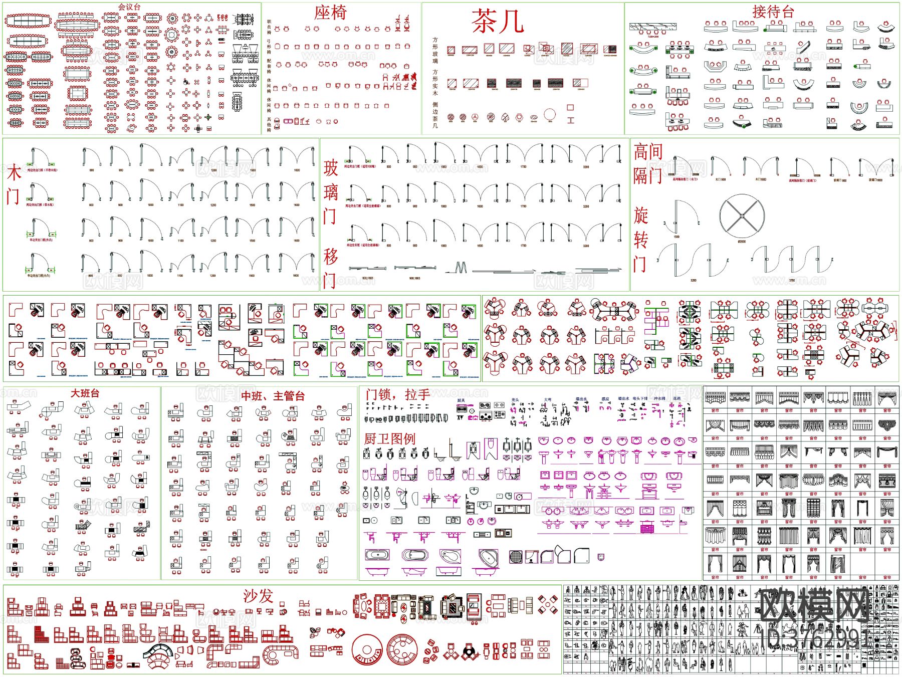 办公家具 家具 线条 门cad图库