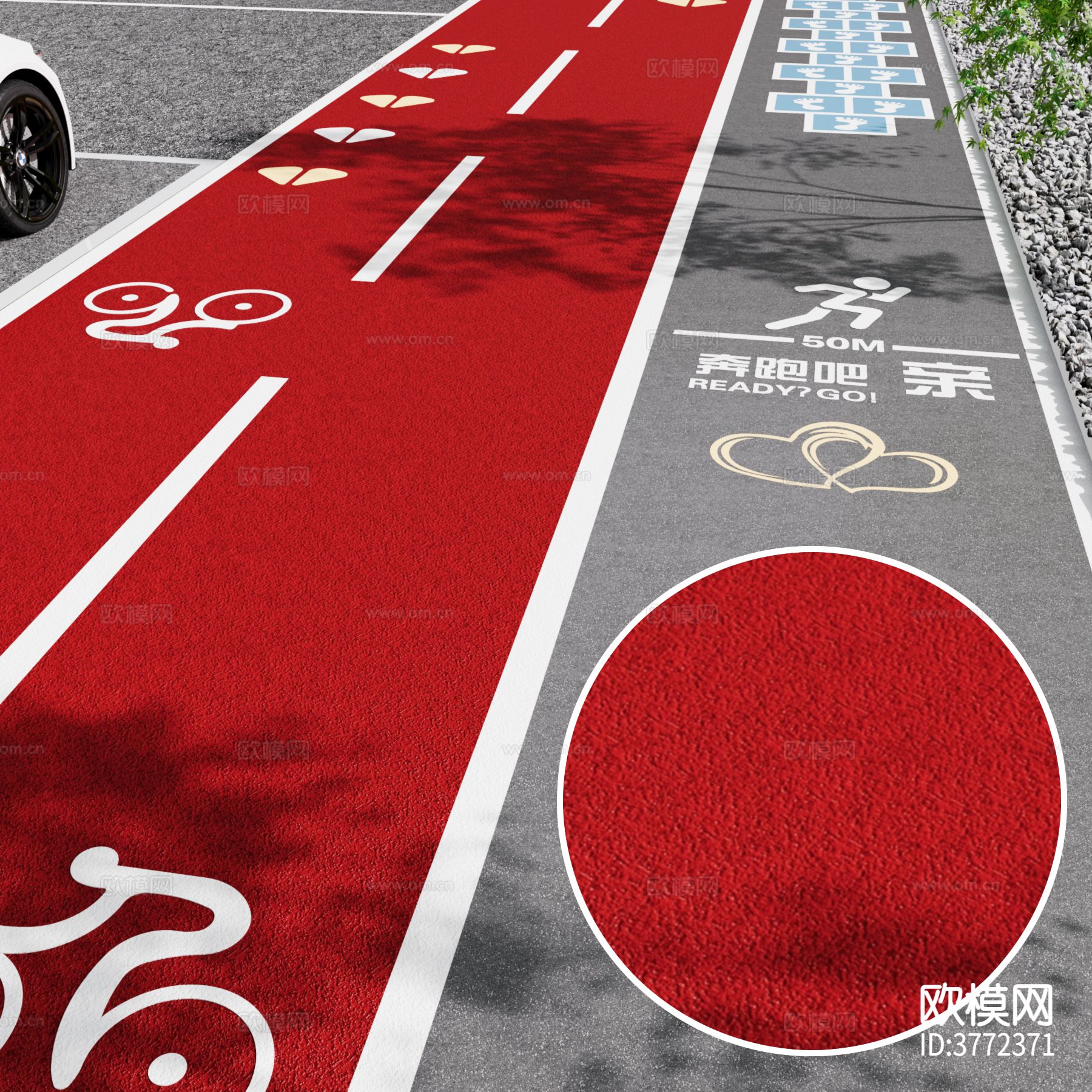 跑道 橡胶材质下载