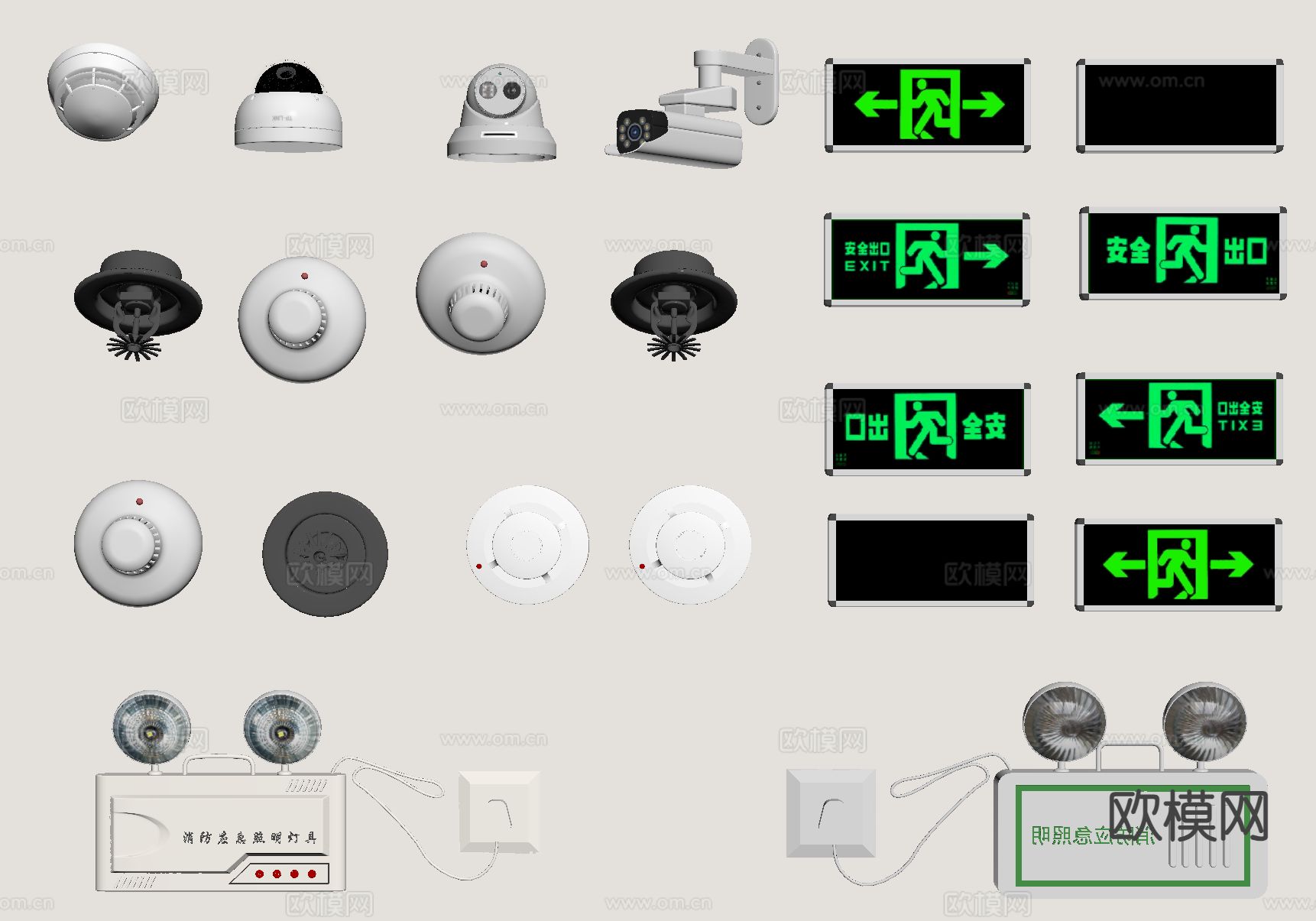 消防应急灯 安全标识 火灾报警器su模型
