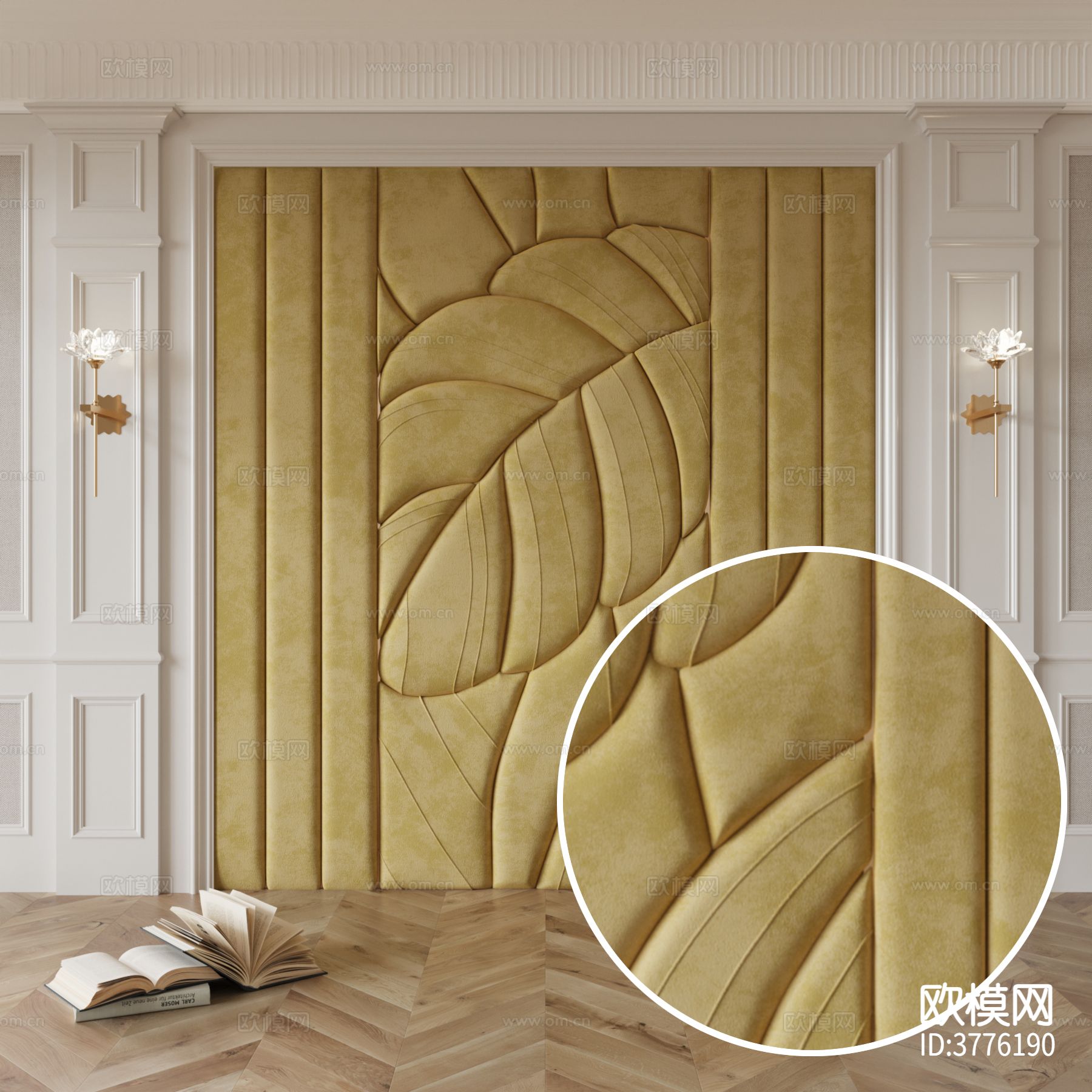 黄色翻毛皮材质下载