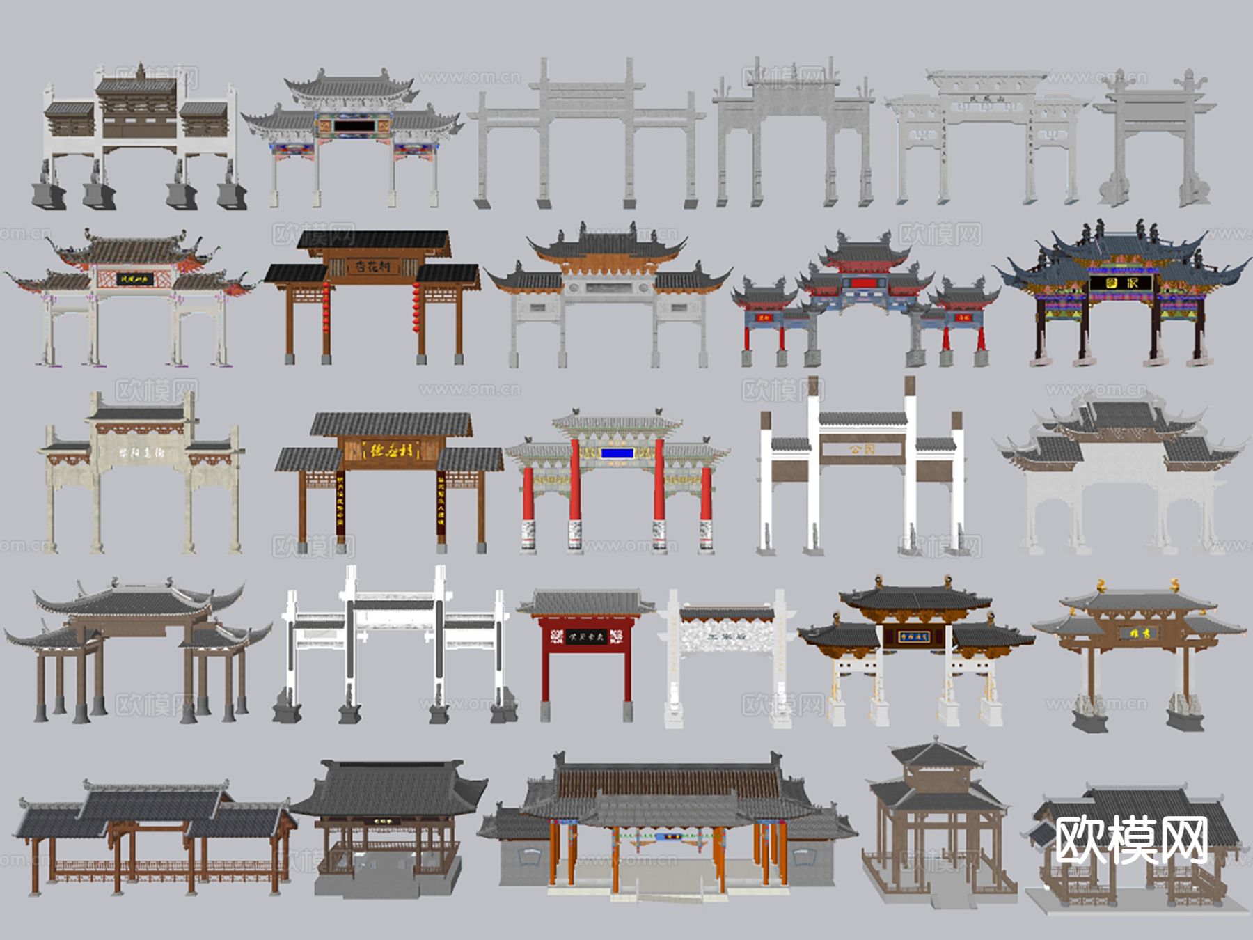 新中式亭子 牌坊 走廊 门牌坊su模型下载（渲染图1）