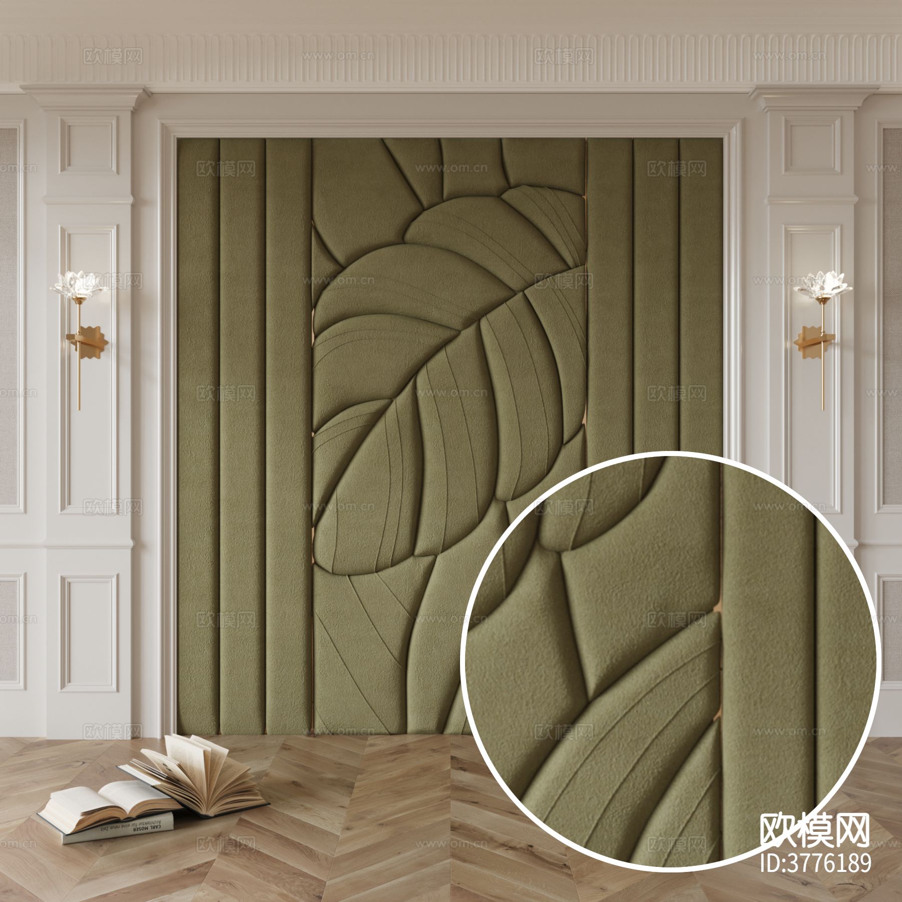 绿色翻毛皮材质下载