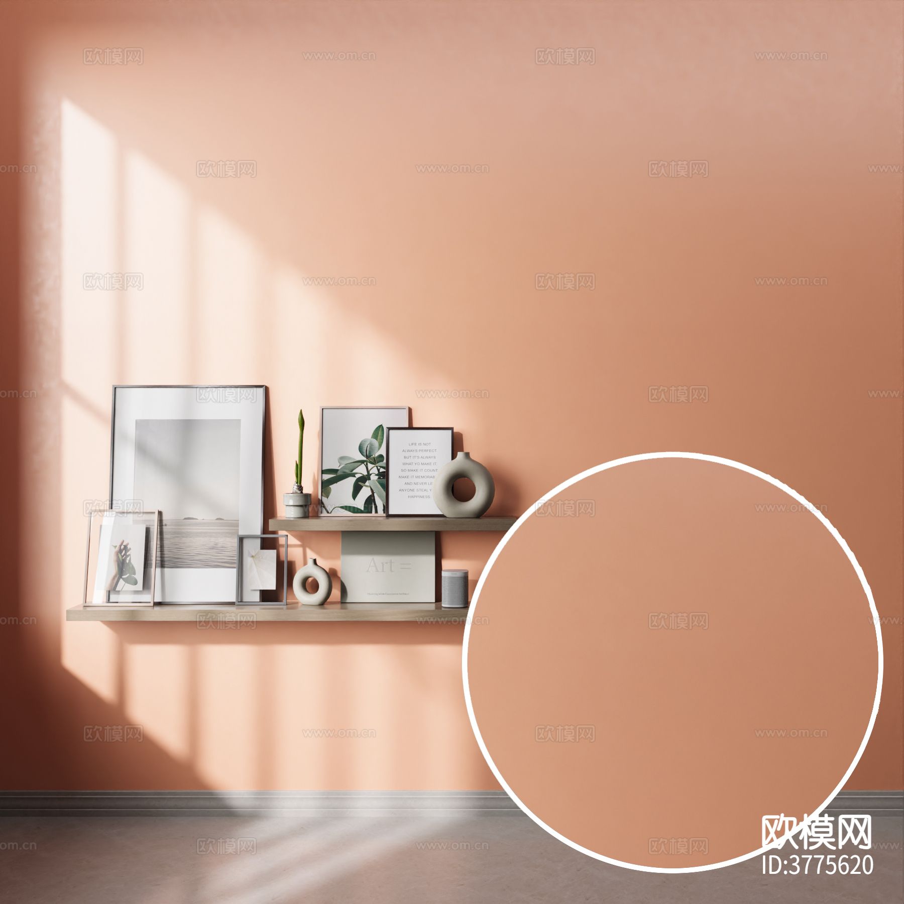 橙色墙漆 乳胶漆材质下载