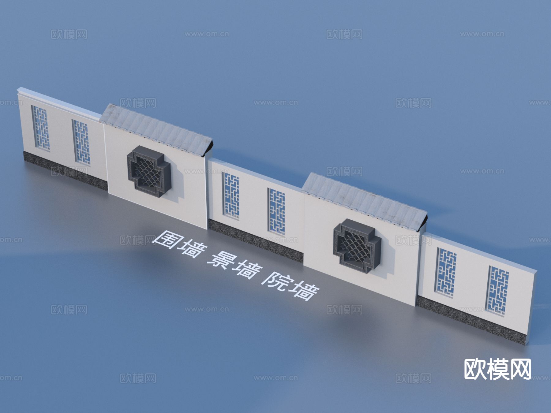 中式围墙 景墙 院墙3d模型下载