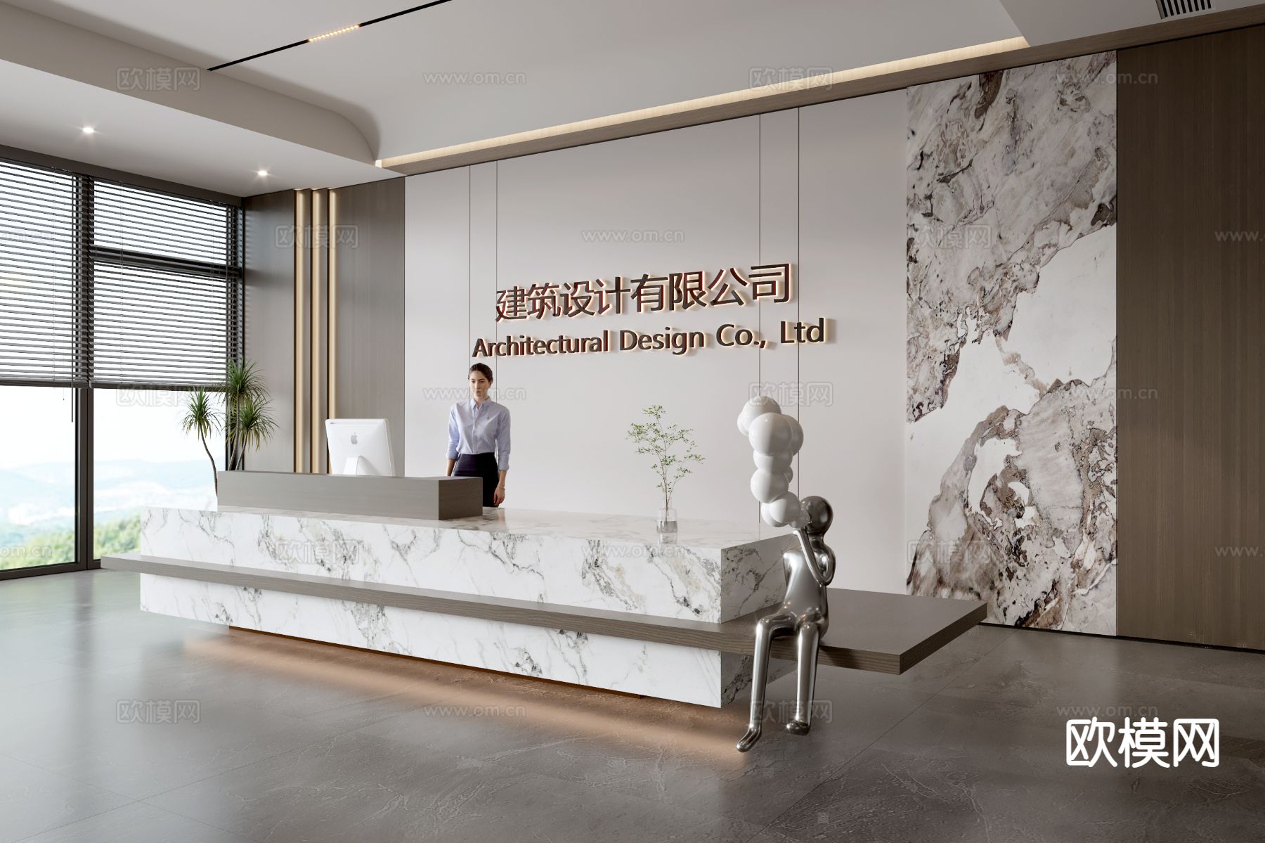 现代公司前台su模型下载（渲染图2）