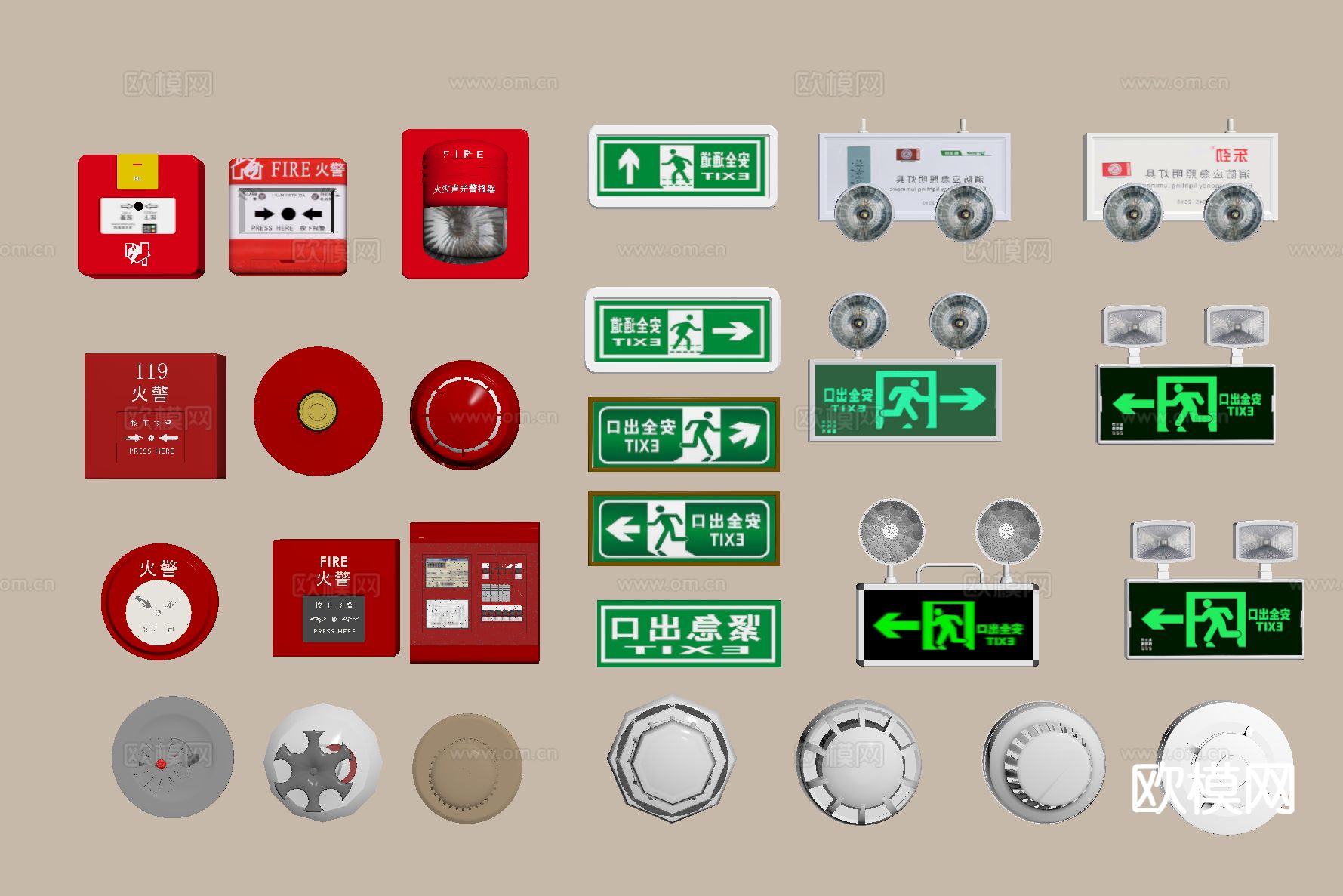 消防器材 消防应急灯 火灾报警器su模型