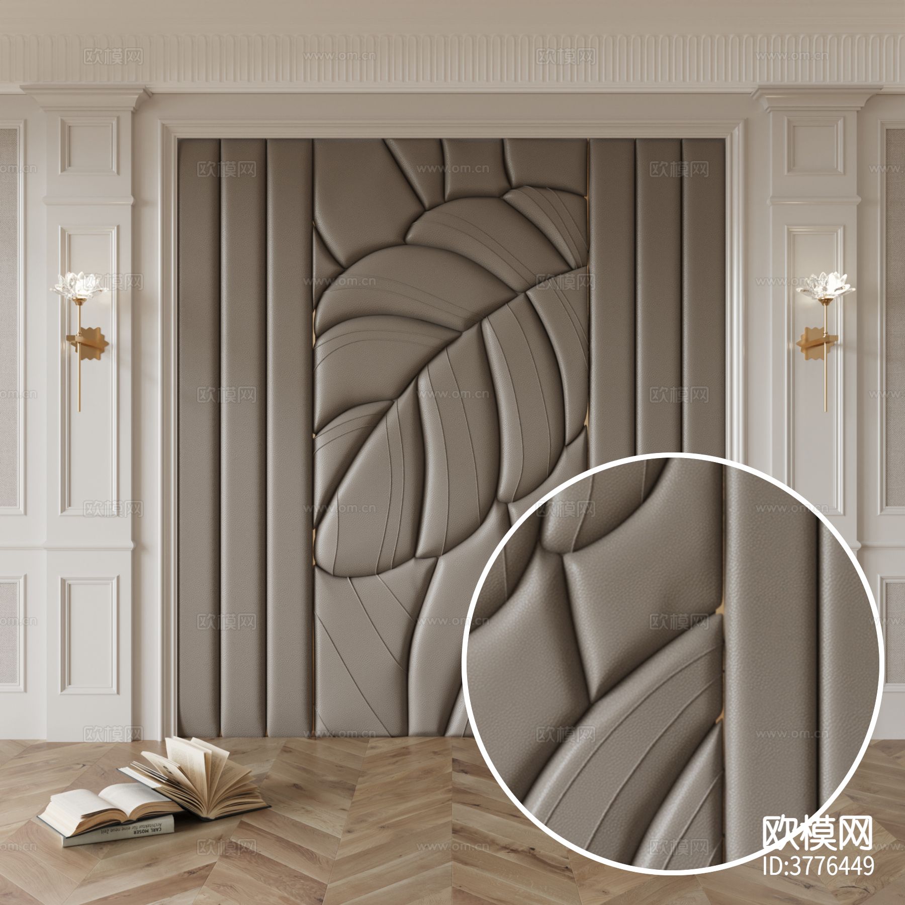 皮革 人造皮材质下载