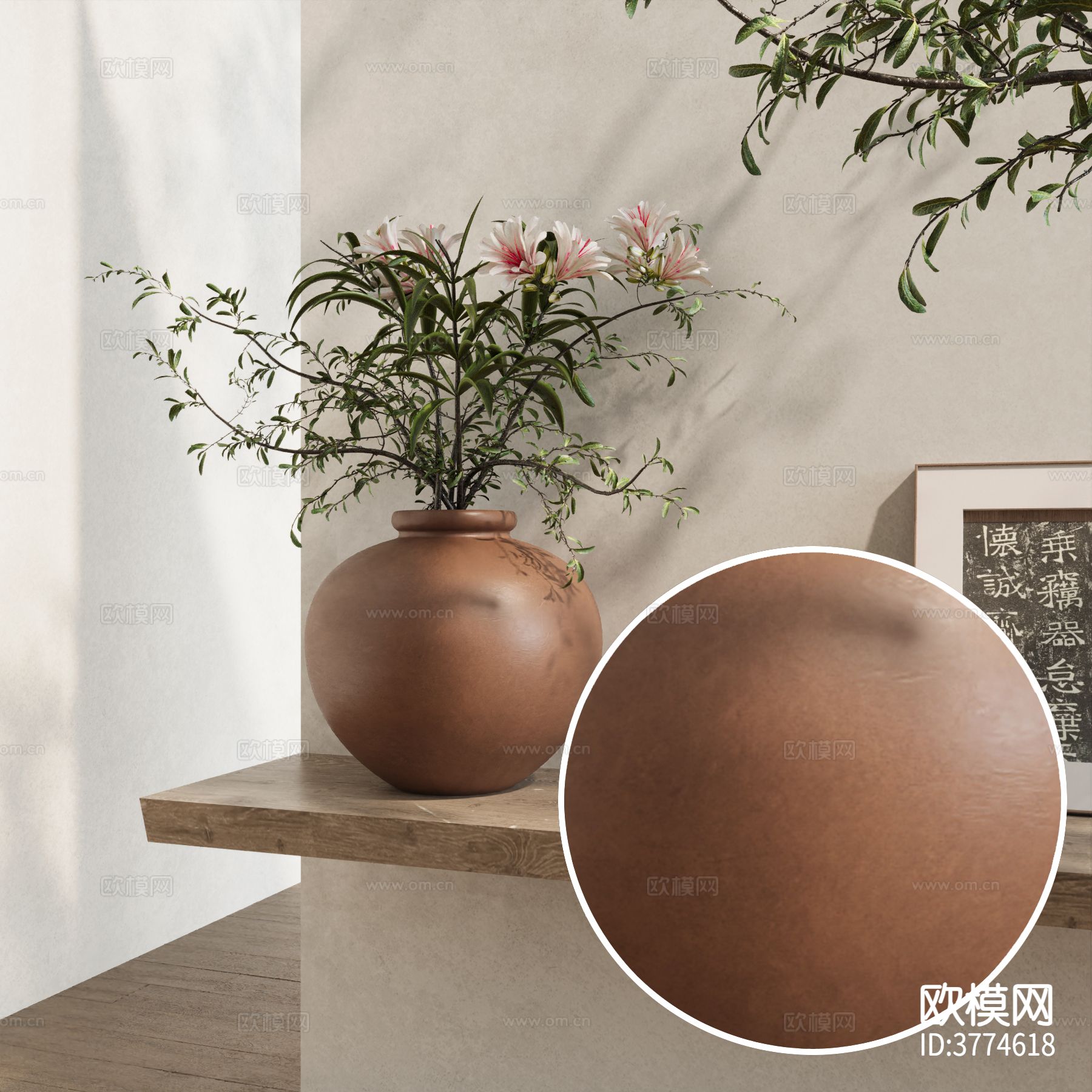 哑光陶瓷 粗糙陶瓷材质下载