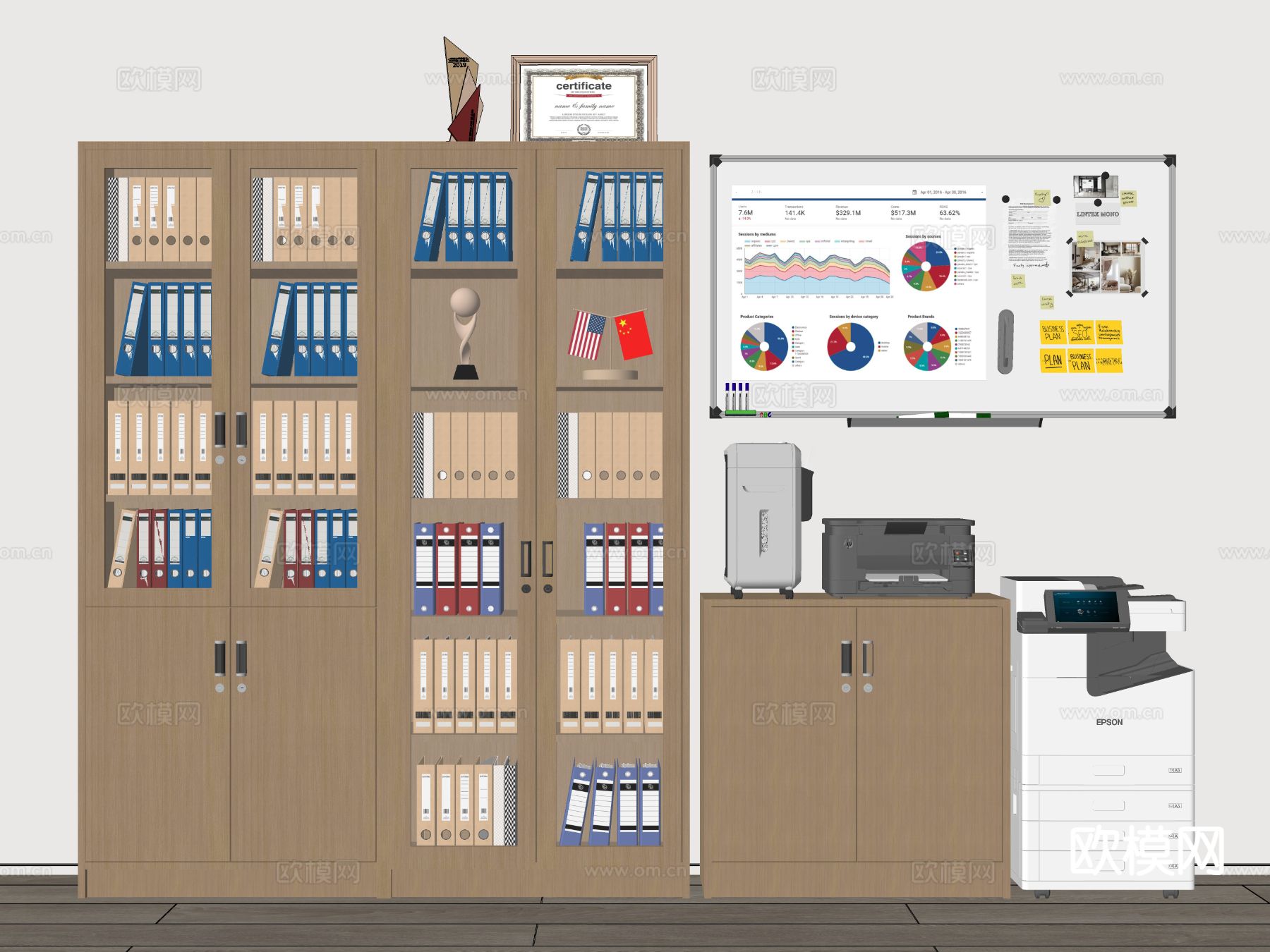 文件柜 打印机 档案柜su模型
