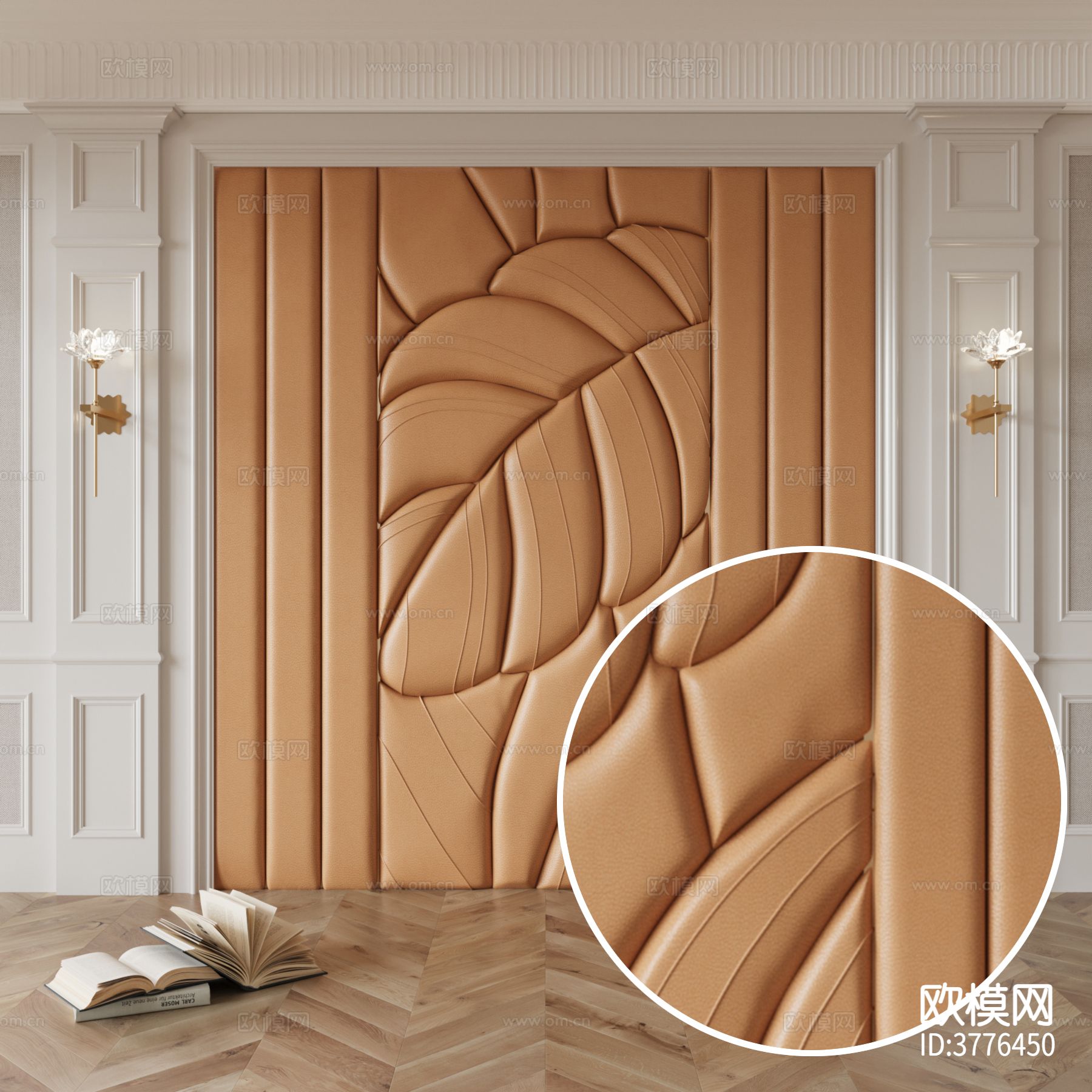 皮革 人造皮材质下载