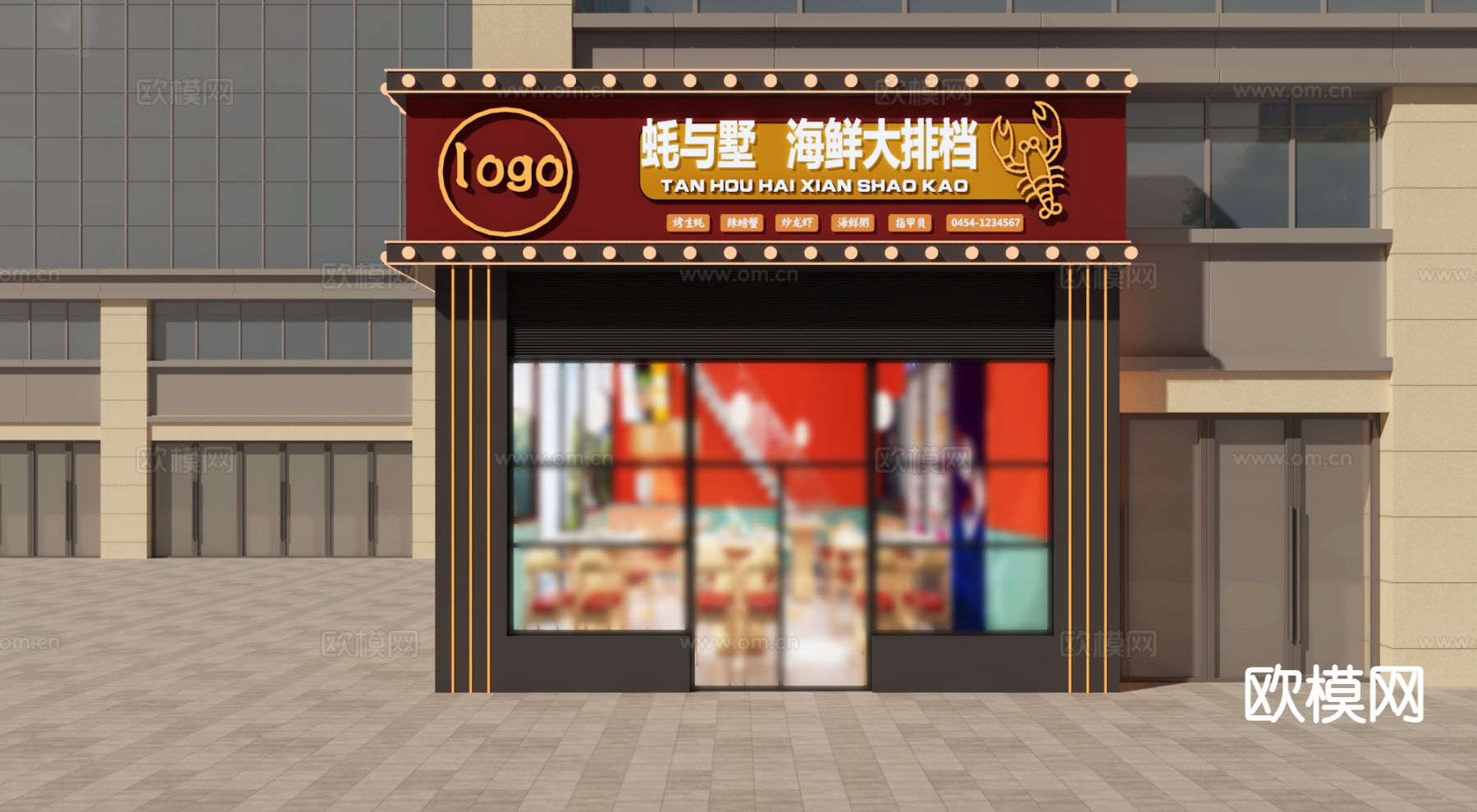 烧烤店门头 餐饮门面3d模型