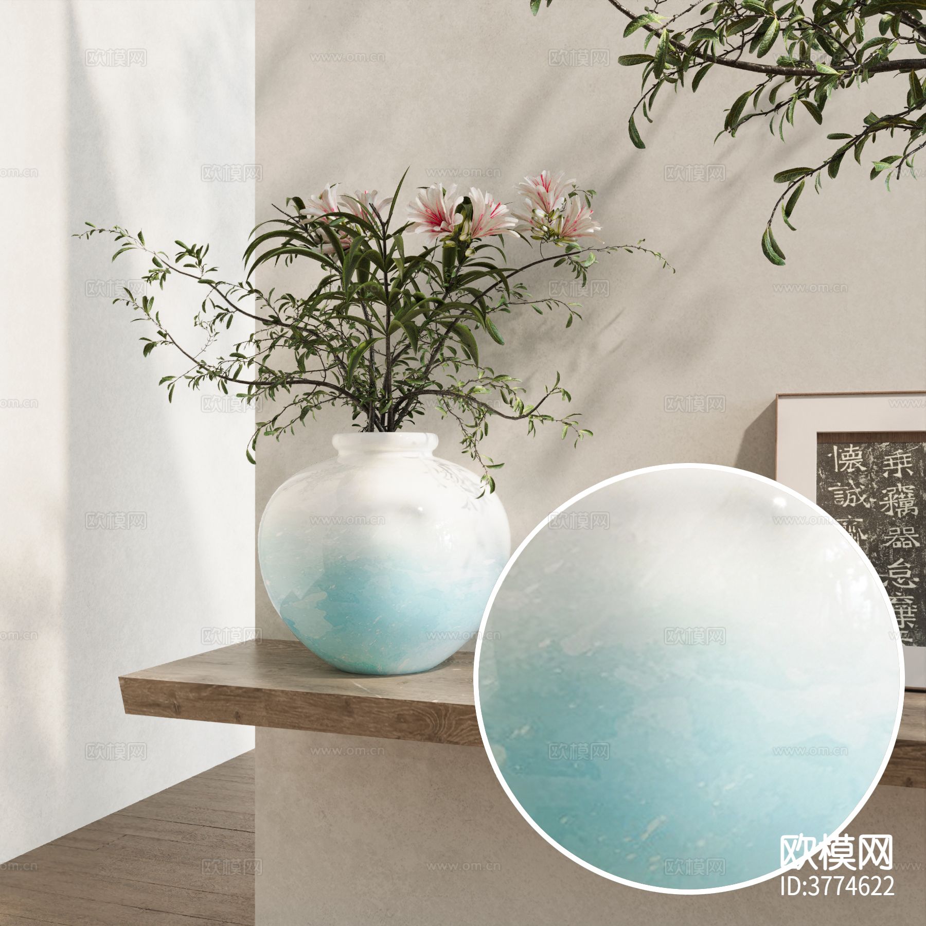 渐变色陶瓷 粗糙陶瓷材质下载