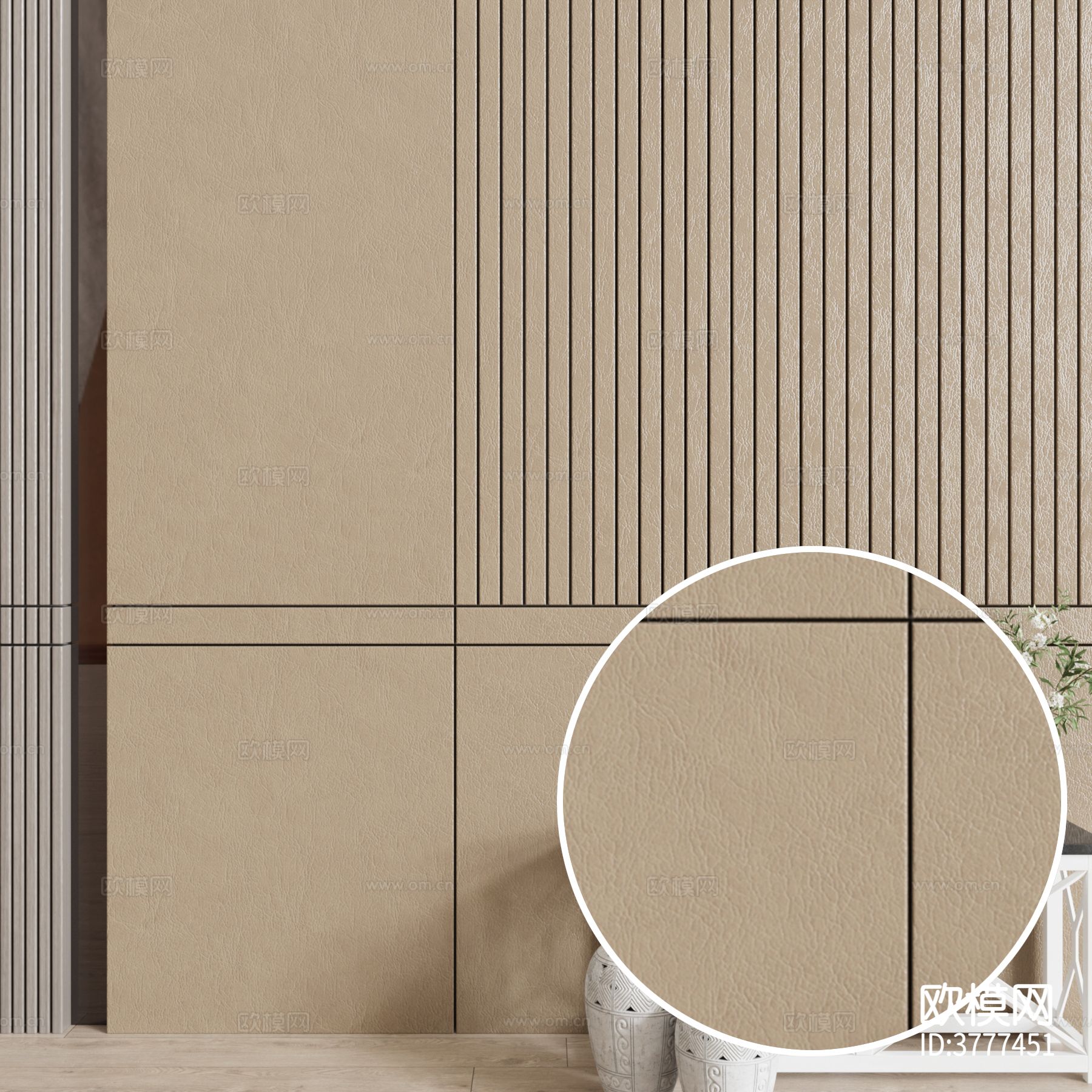 人造皮材质下载