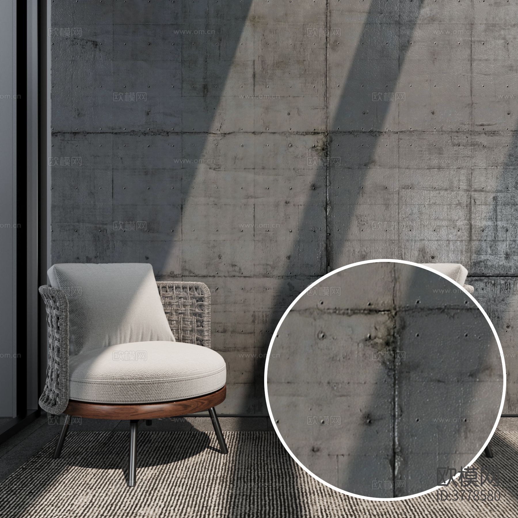 混凝土材质下载