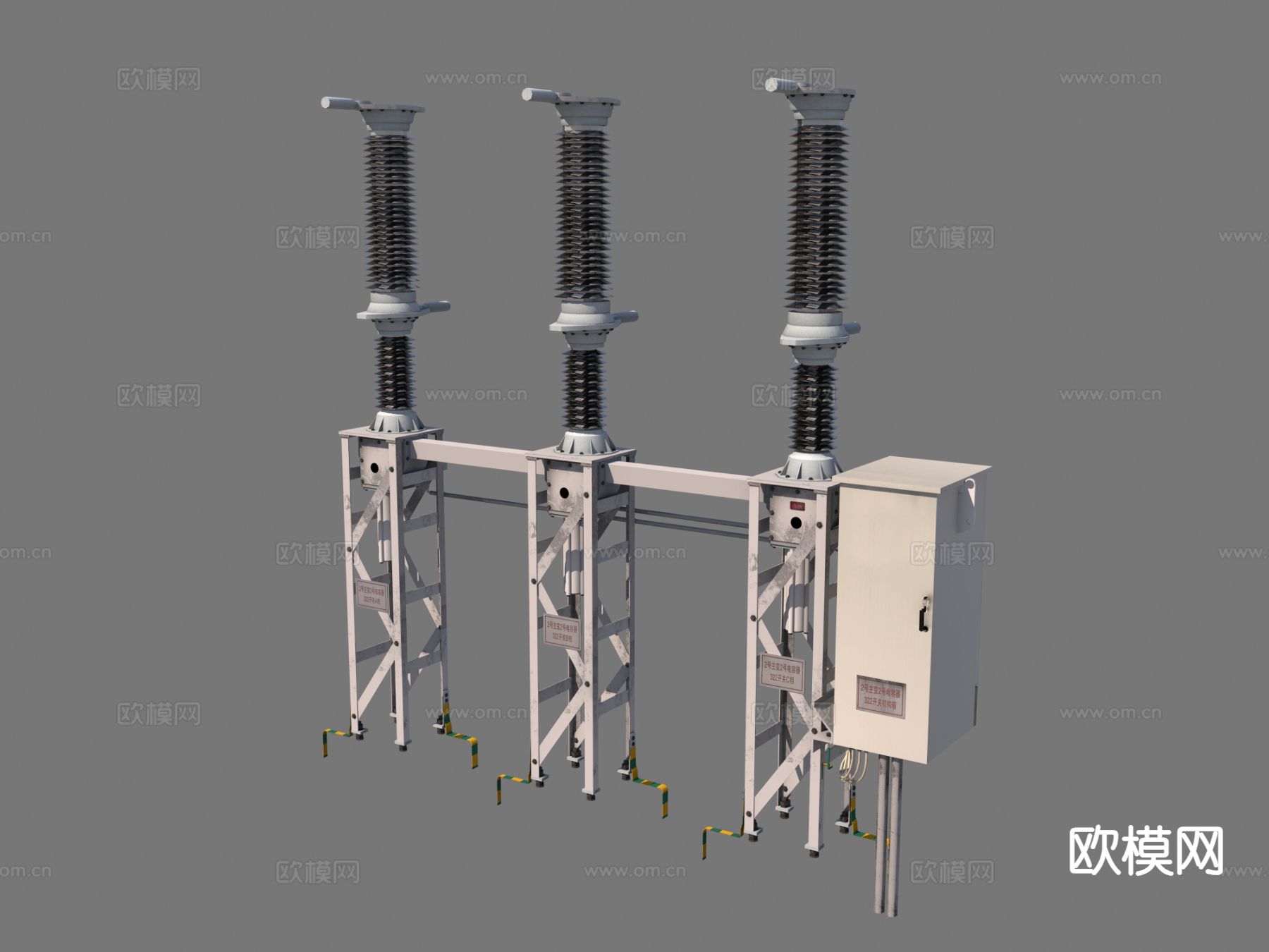 高压断路器 断路器3d模型