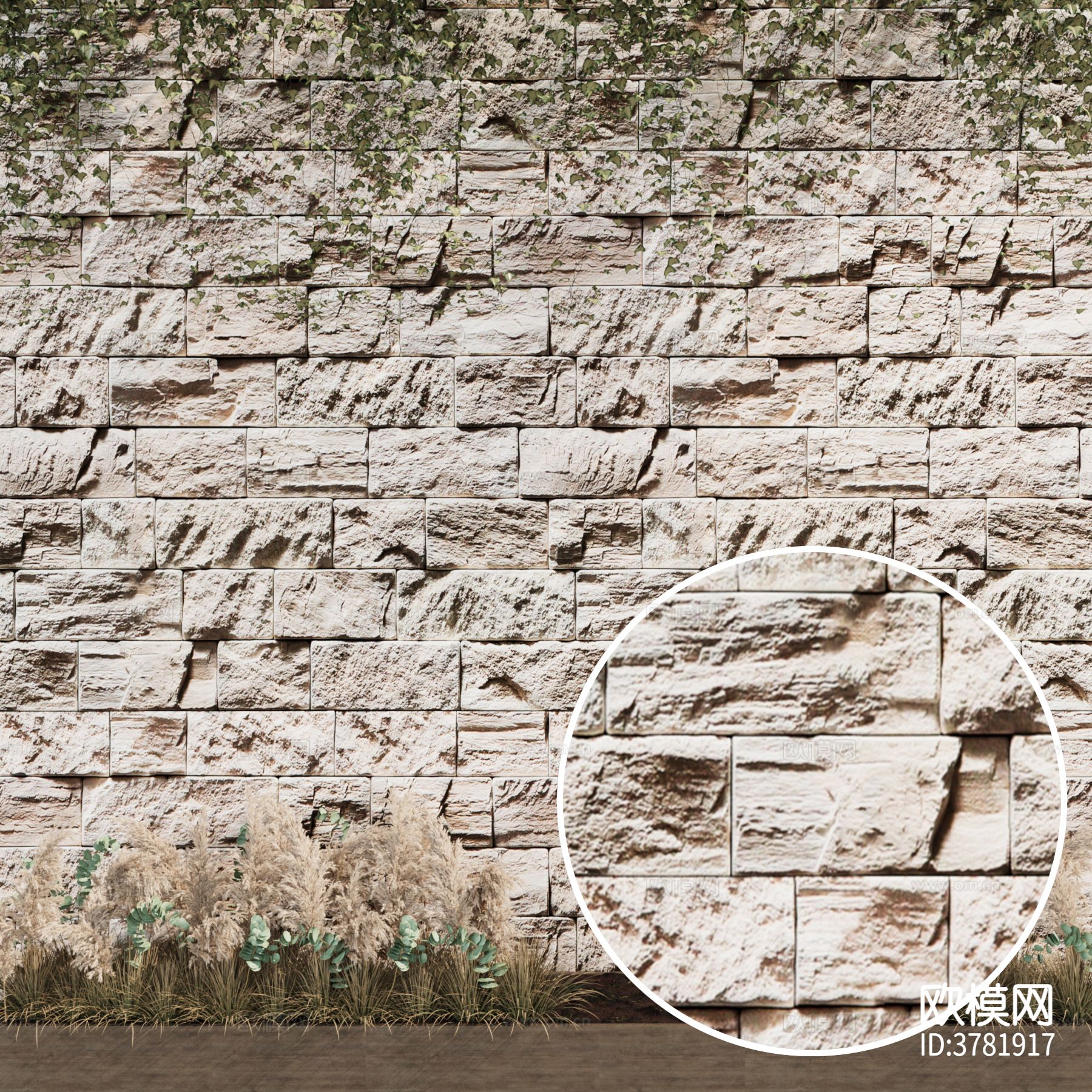 墙石 文化石材质下载（渲染图1）