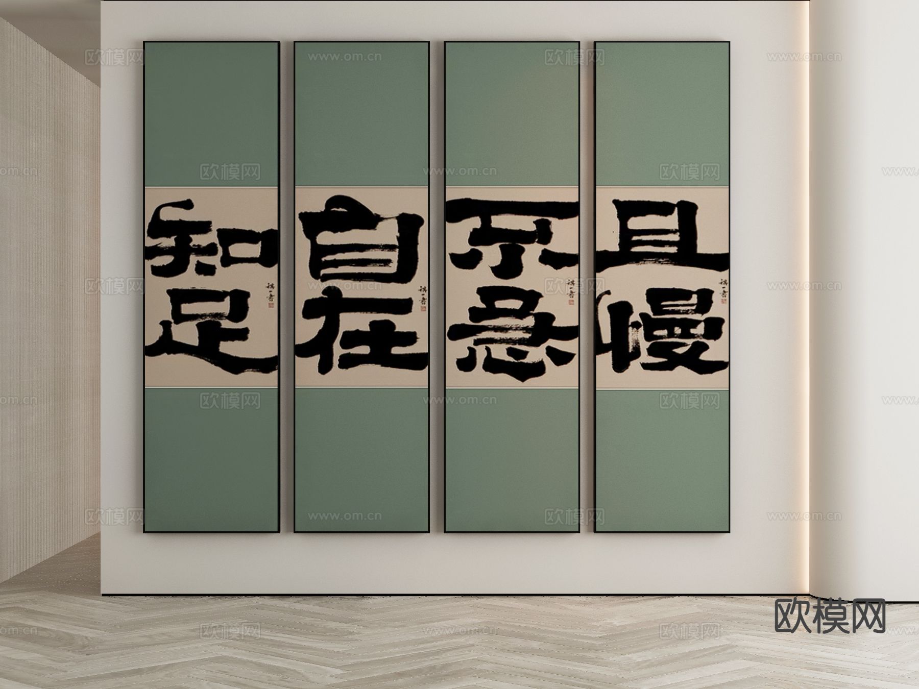 新中式装饰画 书法画 字画3d模型