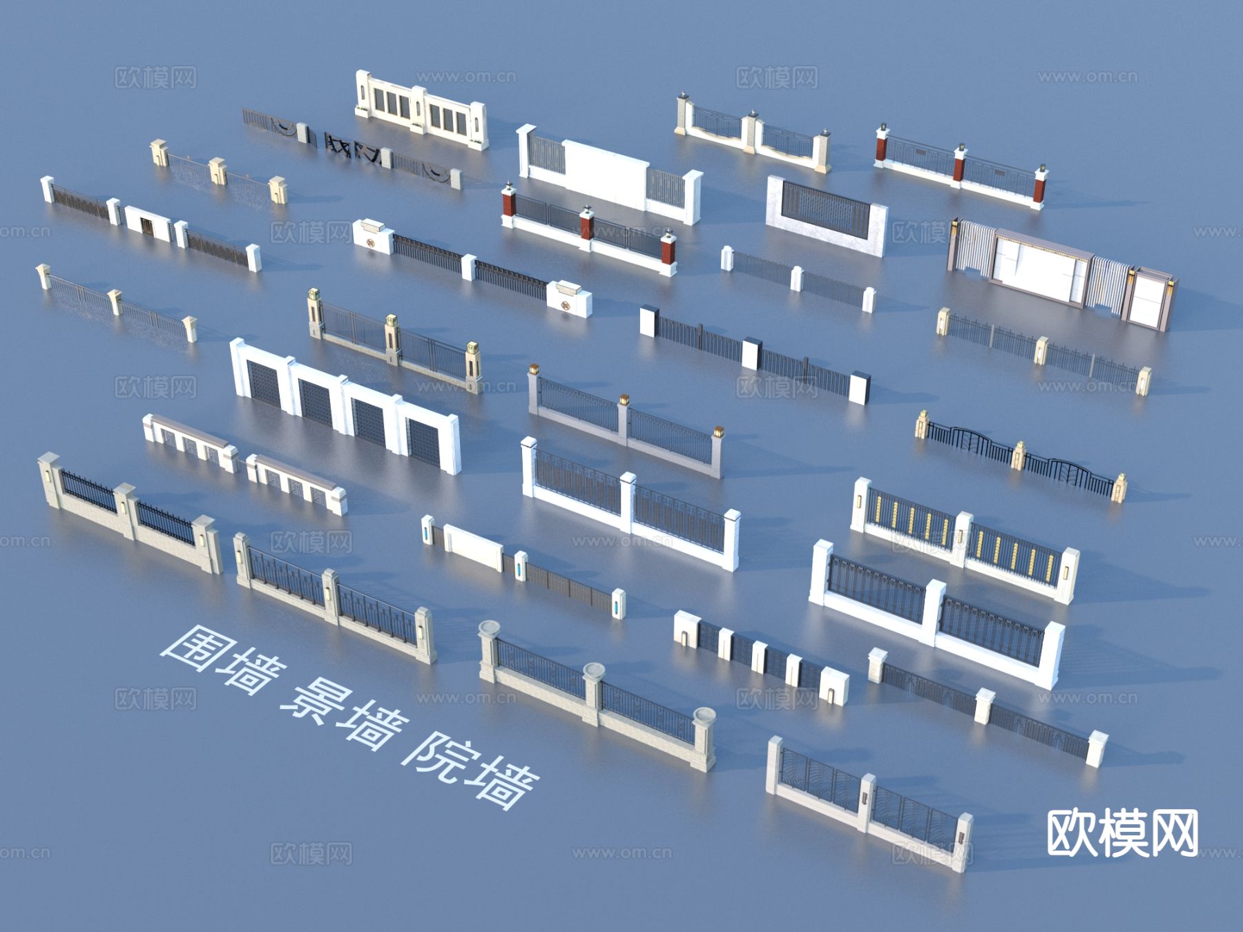 新中式围墙 景墙 院墙3d模型