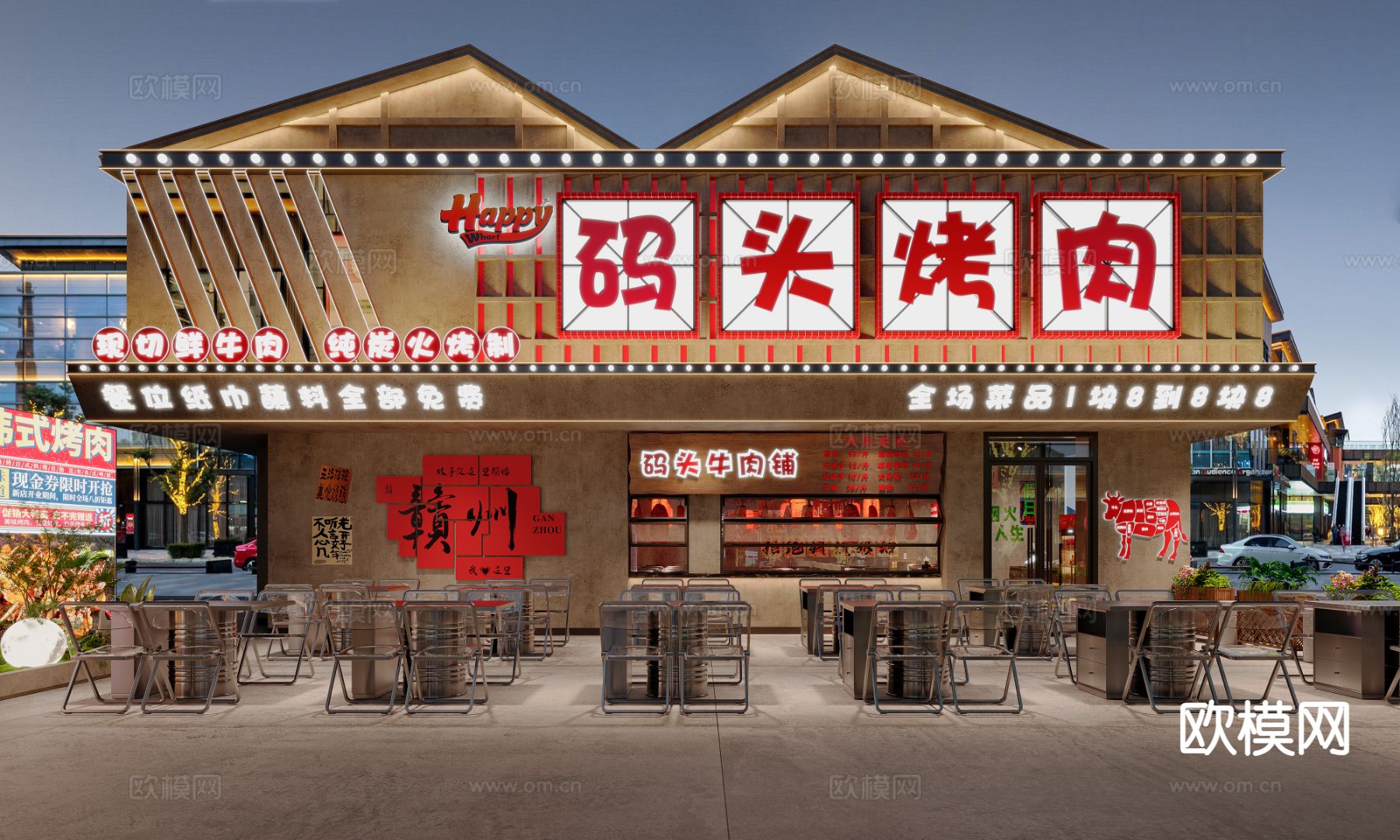 工业风市井烤肉店3d模型下载（渲染图2）