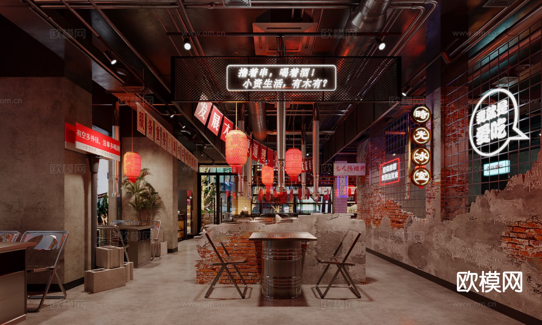 工业风市井烤肉店3d模型下载（渲染图3）