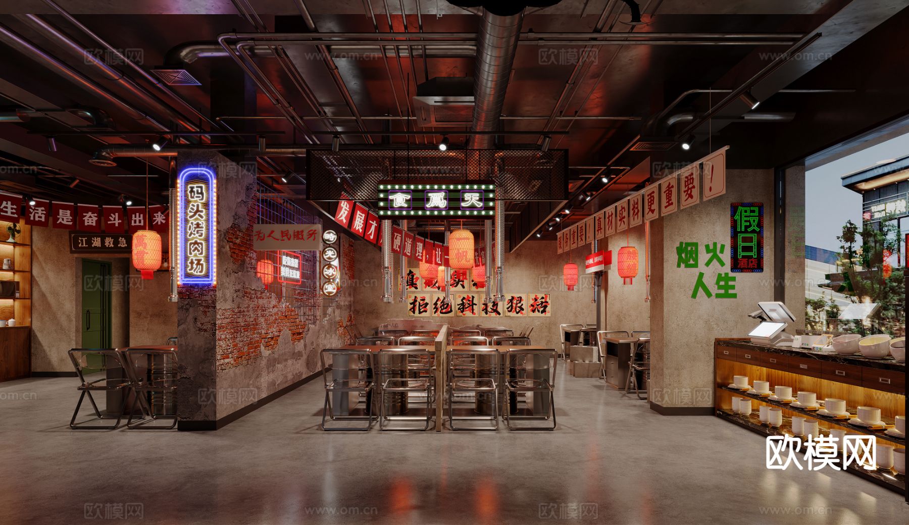 工业风市井烤肉店3d模型下载（渲染图1）
