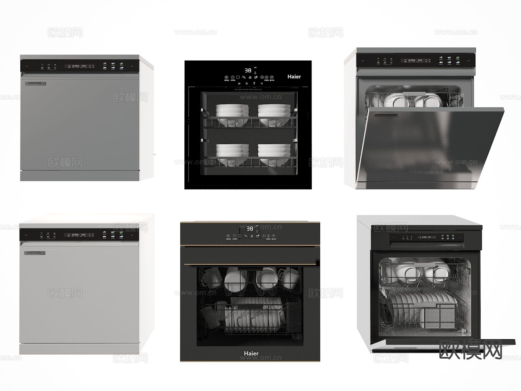 厨房电器 洗碗机 消毒柜3d模型