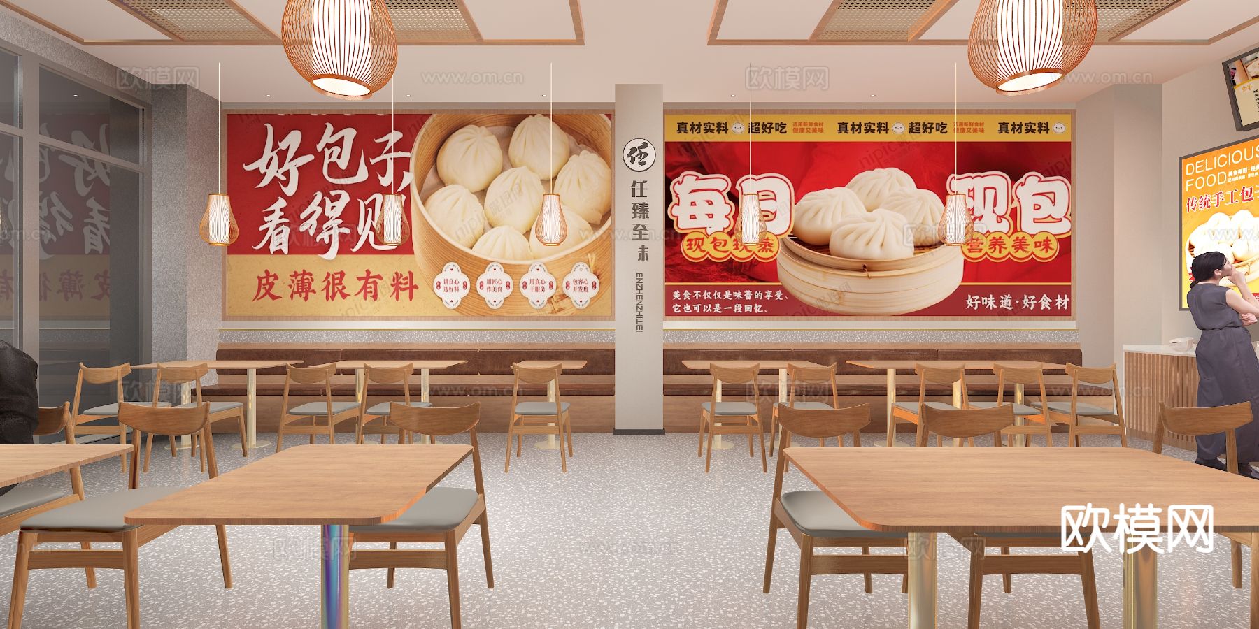 新中式快餐店 早餐店3d模型