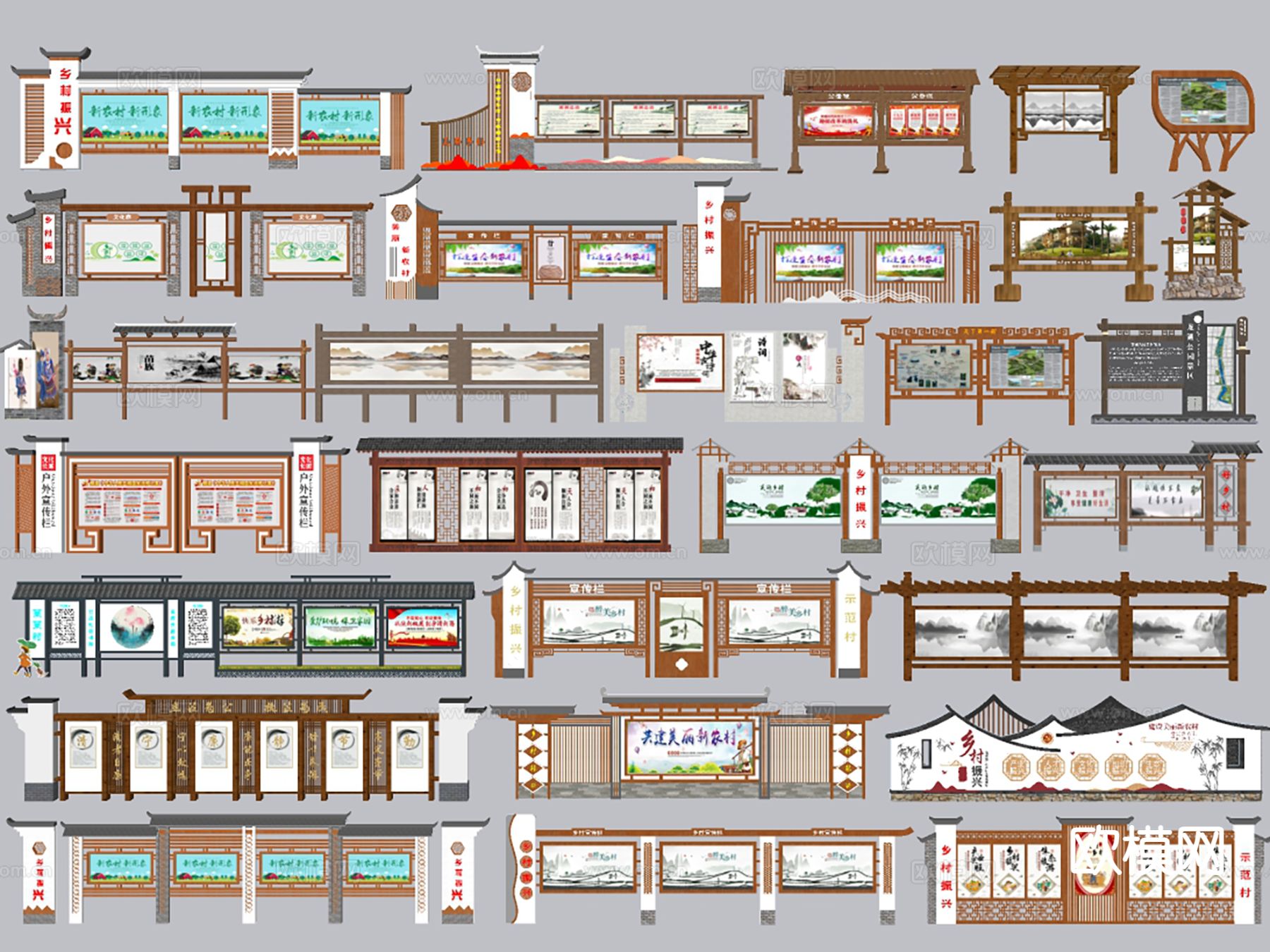 中式宣传栏  广告牌 指示牌su模型