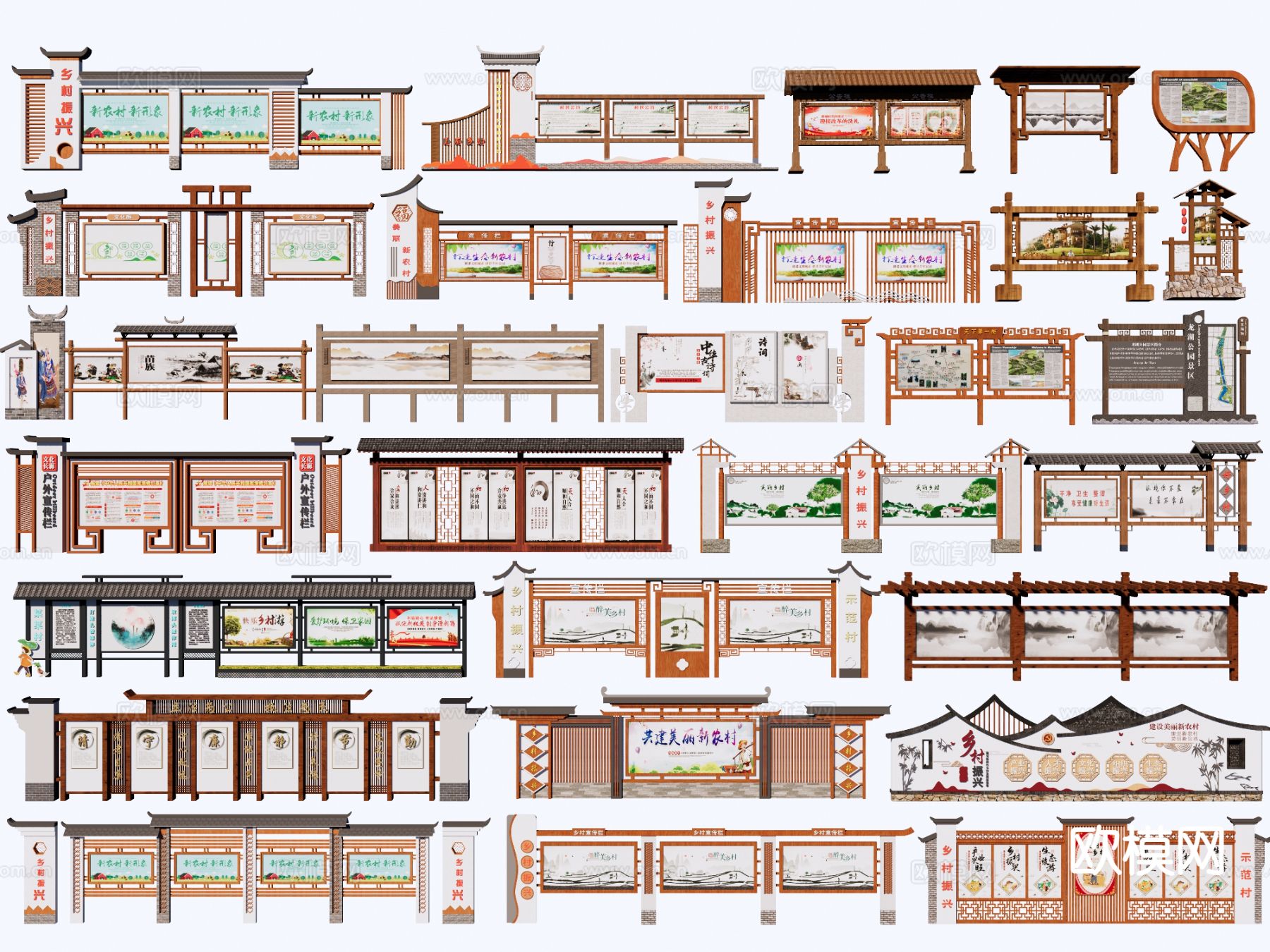 中式宣传栏  广告牌 指示牌su模型