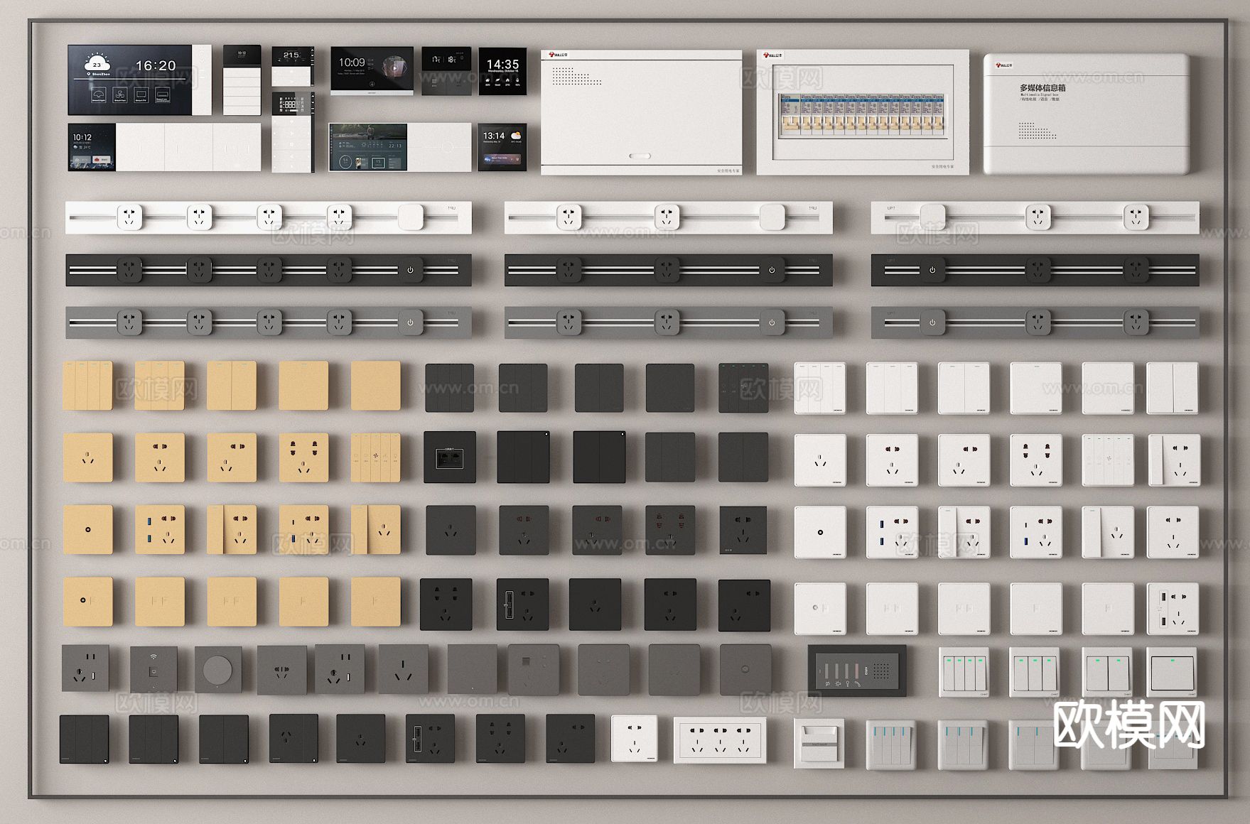 开关 插座 轨道插座 网线插口 电闸3d模型
