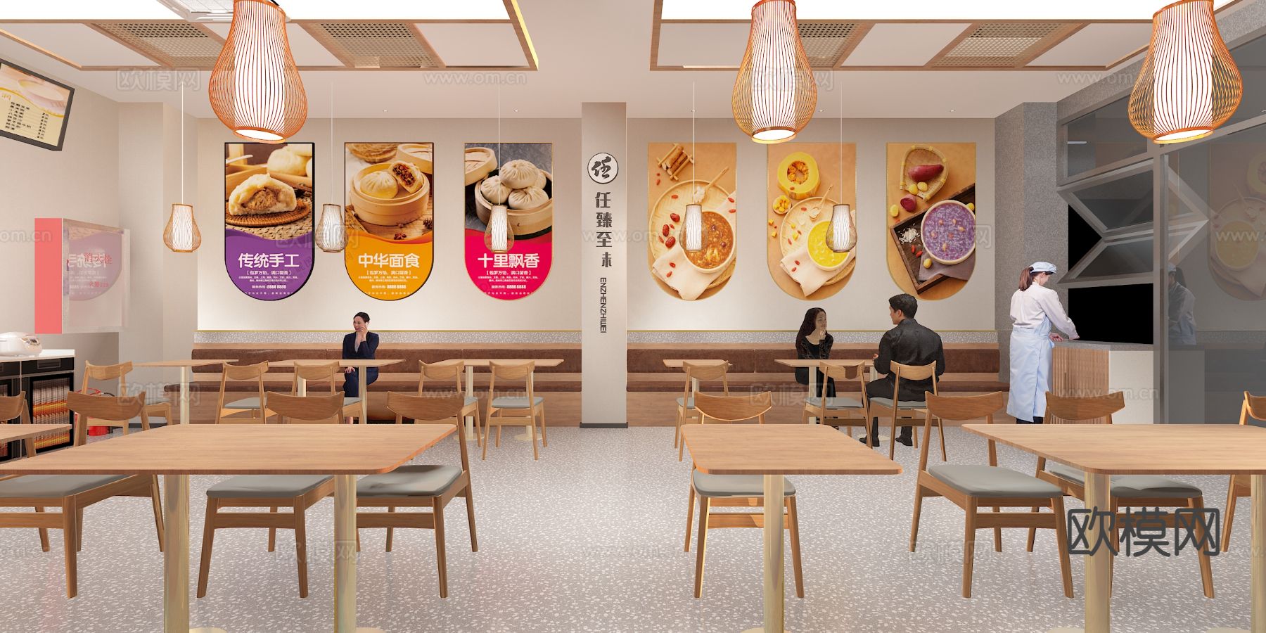 新中式快餐店 早餐店3d模型