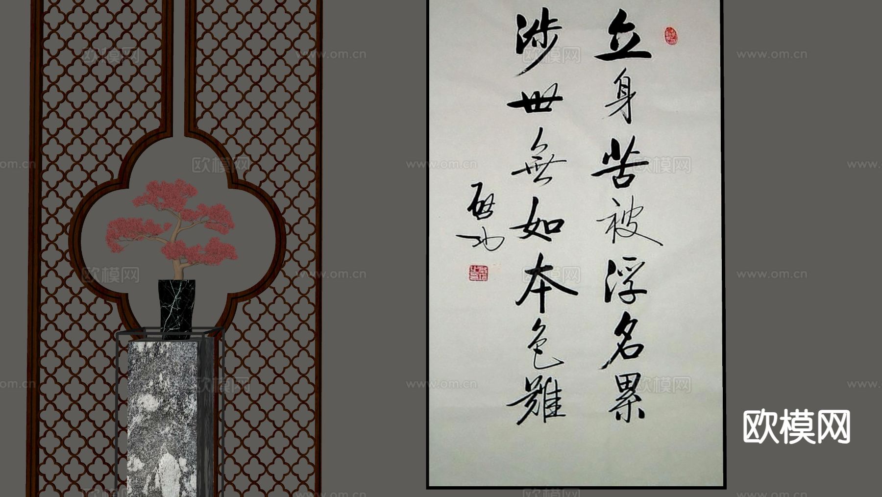 新中式字画 装饰画su模型