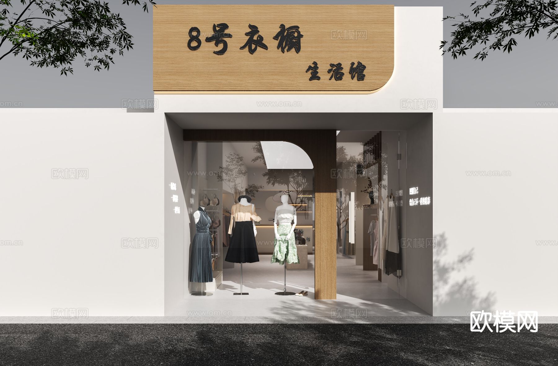 工业风服装店3d模型